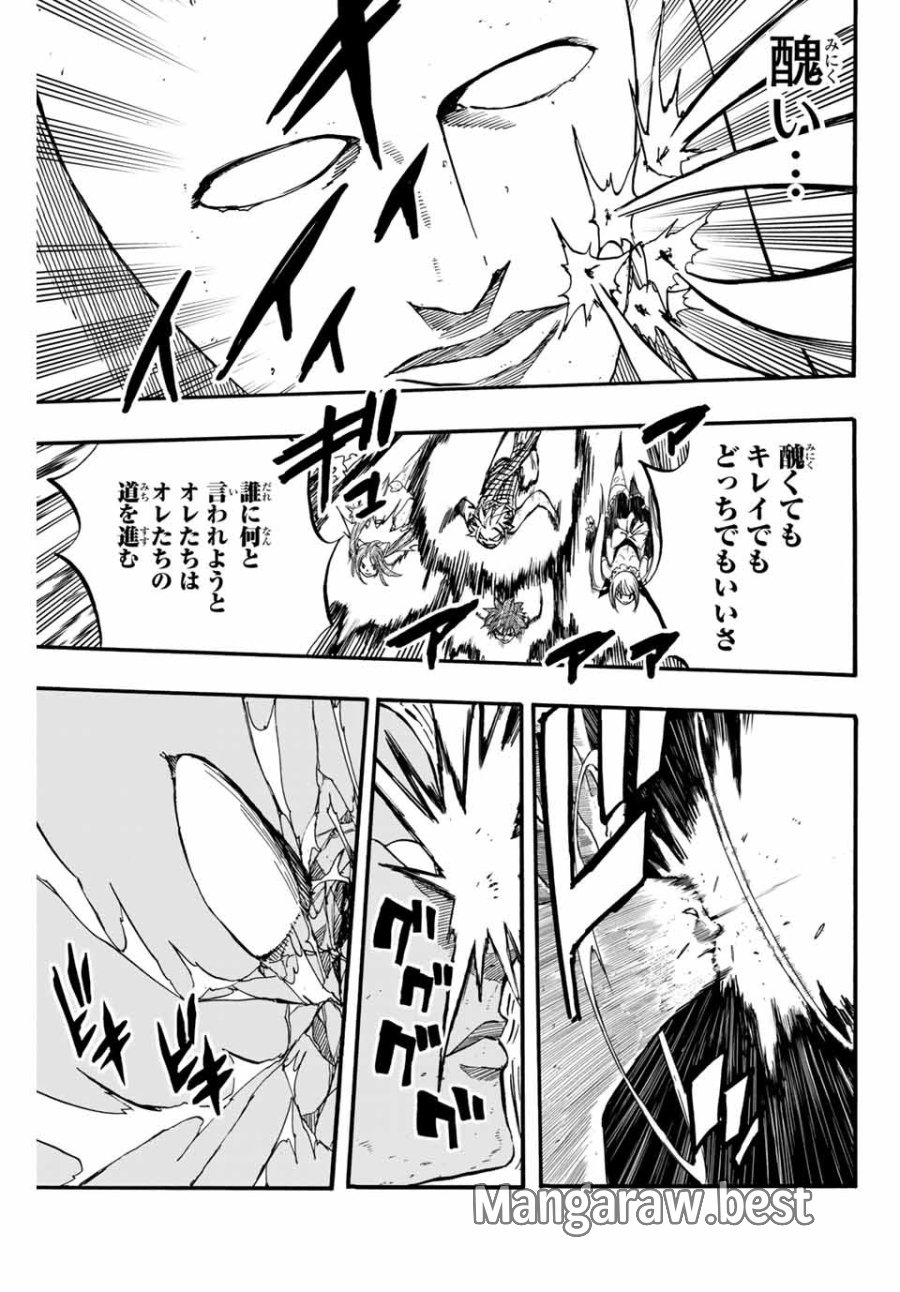 Fairy Tail 100 Years Quest Feari Teiru Hyaku-nen Kuesuto แฟรี่เทล ภาคเควส 100 ปี ตอนที่ フェアリーテイル １００年クエスト 페어리 테일 -100년 퀘스트 第88話 - Trang 19