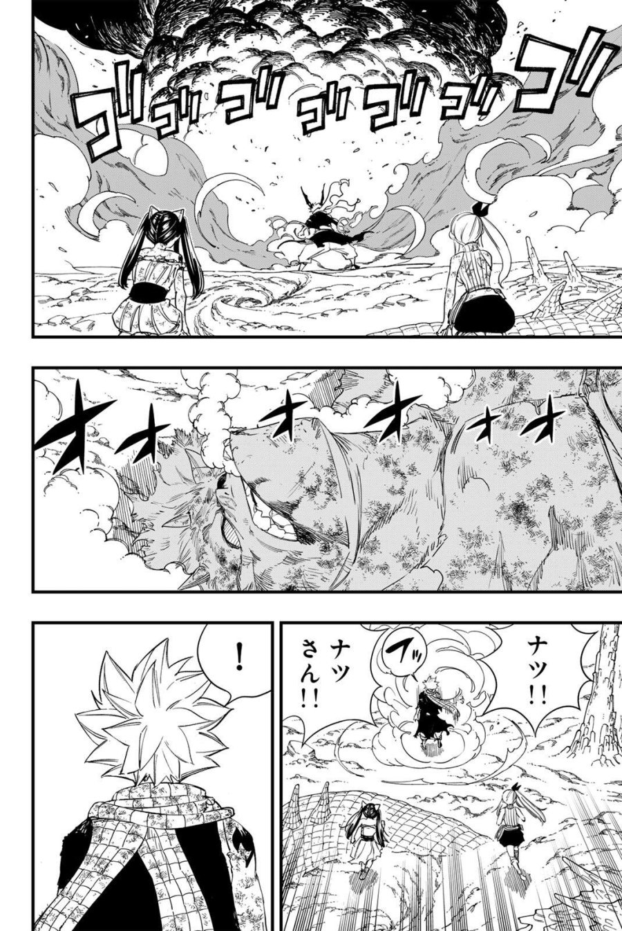 Fairy Tail 100 Years Quest Feari Teiru Hyaku-nen Kuesuto แฟรี่เทล ภาคเควส 100 ปี ตอนที่ フェアリーテイル 100年クエスト 페어리 테일 -100년 퀘스트 第211話 - Trang 2