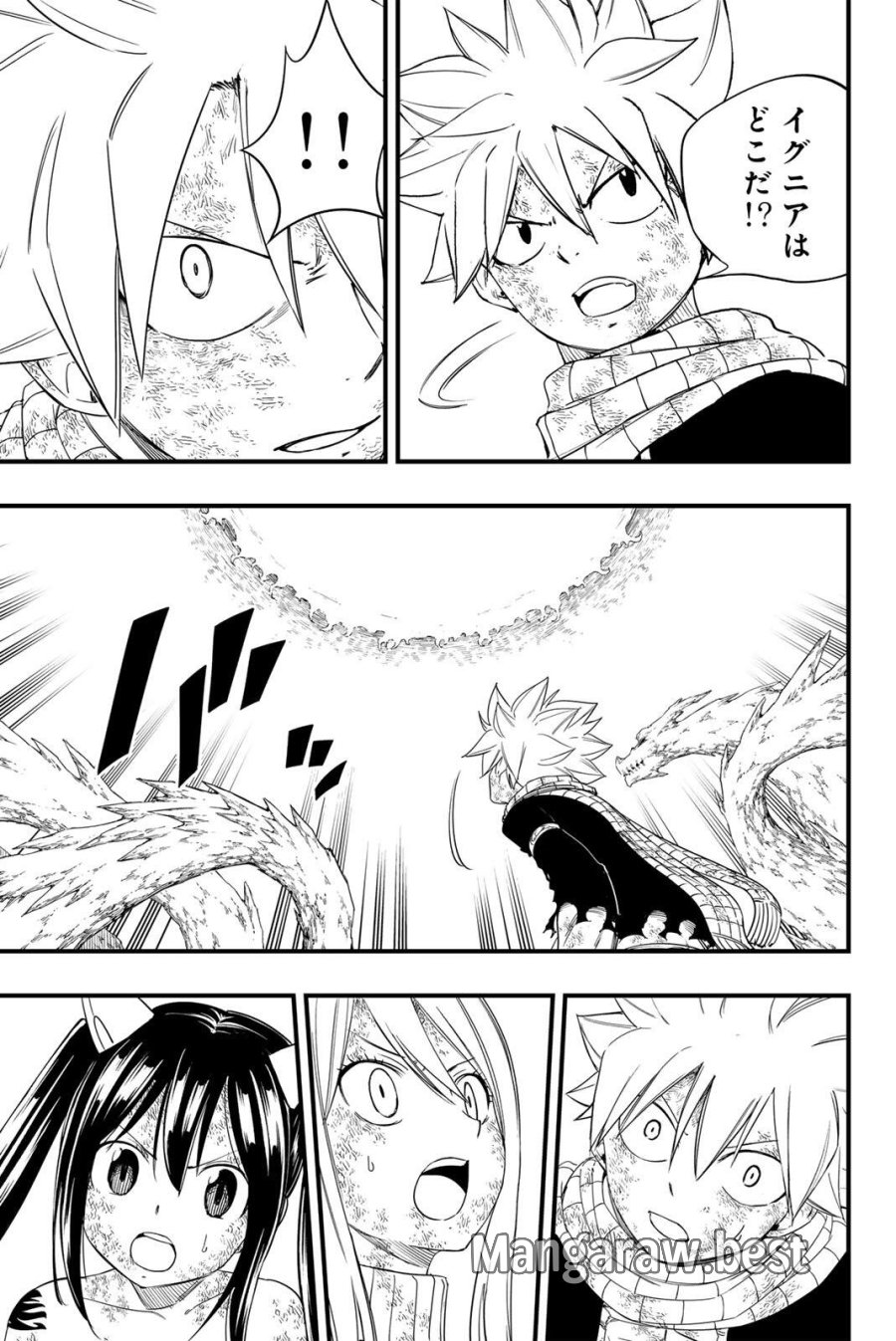 Fairy Tail 100 Years Quest Feari Teiru Hyaku-nen Kuesuto แฟรี่เทล ภาคเควส 100 ปี ตอนที่ フェアリーテイル 100年クエスト 페어리 테일 -100년 퀘스트 第211話 - Trang 3