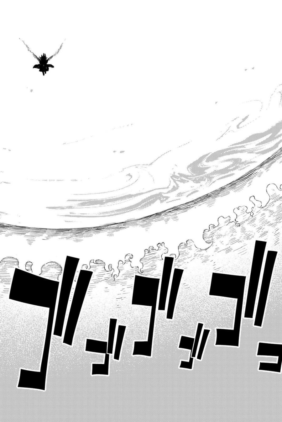 Fairy Tail 100 Years Quest Feari Teiru Hyaku-nen Kuesuto แฟรี่เทล ภาคเควส 100 ปี ตอนที่ フェアリーテイル 100年クエスト 페어리 테일 -100년 퀘스트 第211話 - Trang 4