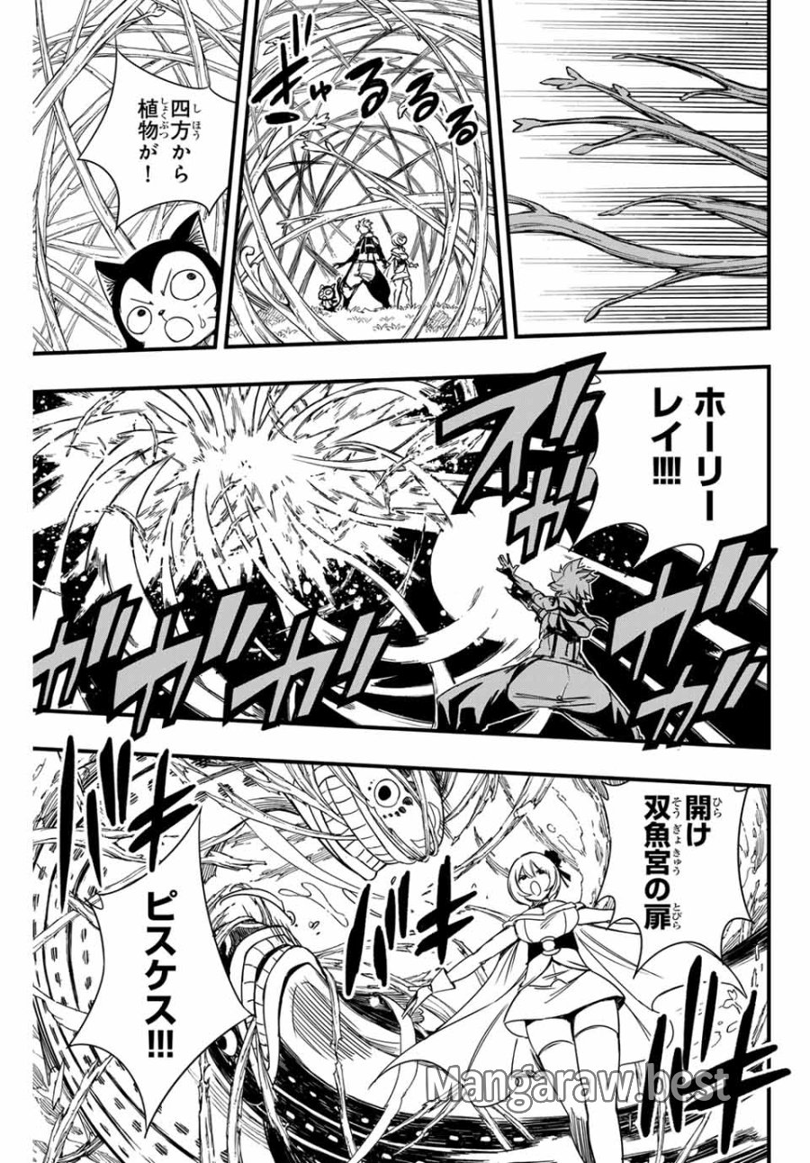 Fairy Tail 100 Years Quest Feari Teiru Hyaku-nen Kuesuto แฟรี่เทล ภาคเควส 100 ปี ตอนที่ フェアリーテイル 100年クエスト 페어리 테일 -100년 퀘스트 第147話 - Trang 13