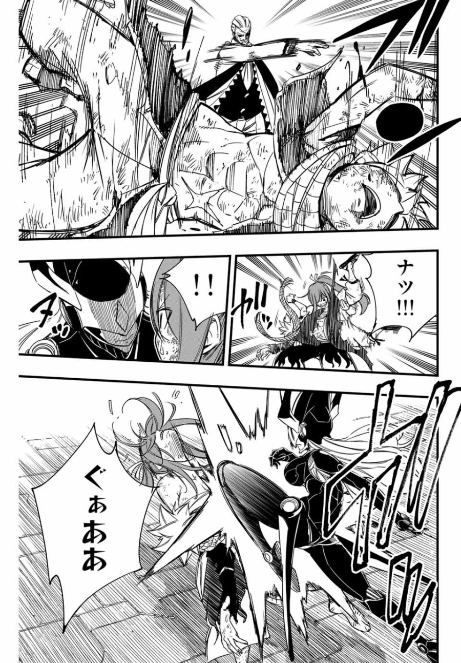 Fairy Tail 100 Years Quest Feari Teiru Hyaku-nen Kuesuto แฟรี่เทล ภาคเควส 100 ปี ตอนที่ フェアリーテイル 100年クエスト 페어리 테일 -100년 퀘스트 第147話 - Trang 7