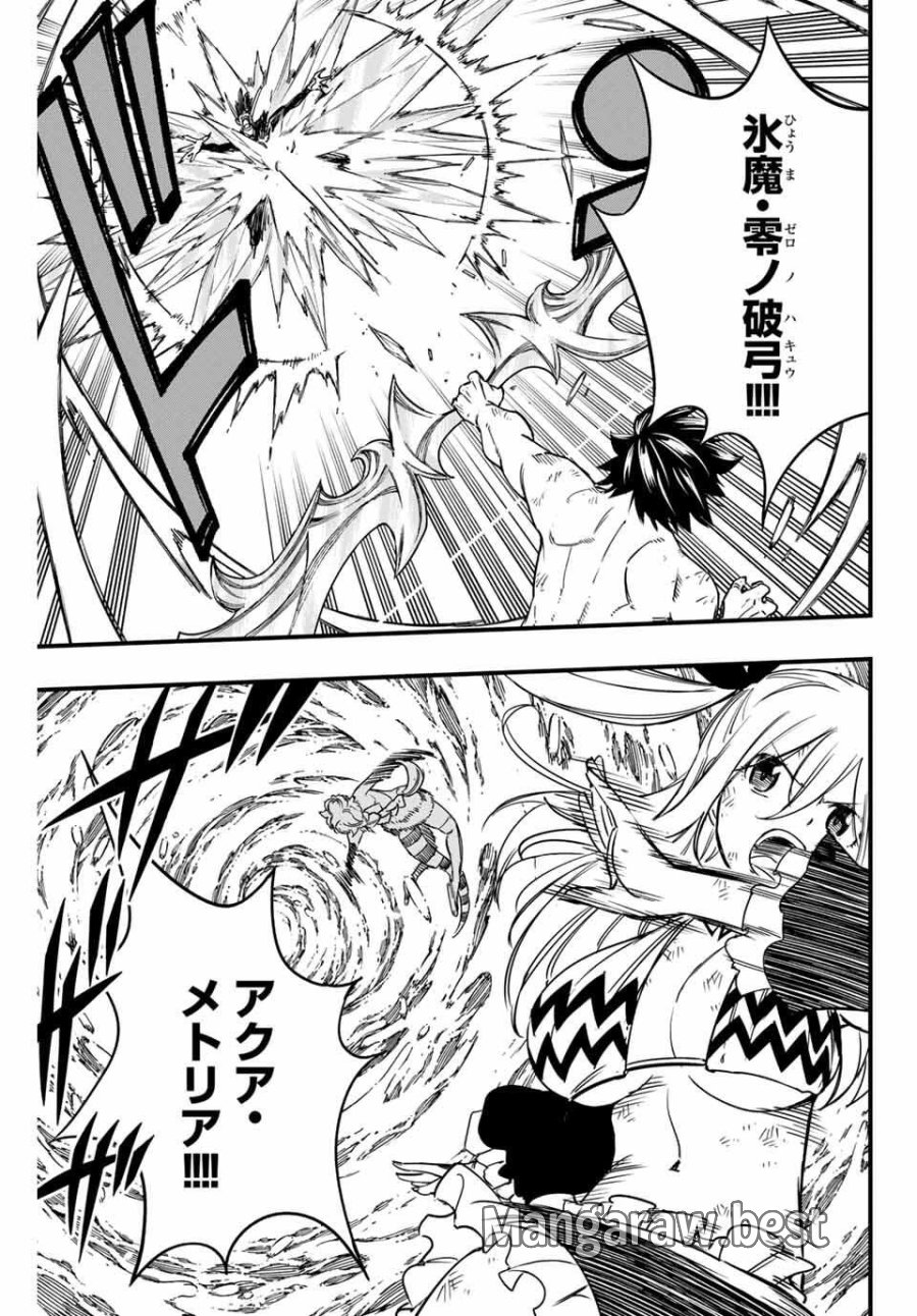 Fairy Tail 100 Years Quest Feari Teiru Hyaku-nen Kuesuto แฟรี่เทล ภาคเควส 100 ปี ตอนที่ フェアリーテイル 100年クエスト 페어리 테일 -100년 퀘스트 第191話 - Trang 15