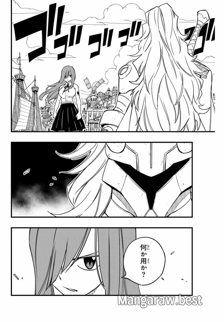 Fairy Tail 100 Years Quest Feari Teiru Hyaku-nen Kuesuto แฟรี่เทล ภาคเควส 100 ปี ตอนที่ フェアリーテイル 100年クエスト 페어리 테일 -100년 퀘스트 第159話 - Trang 2