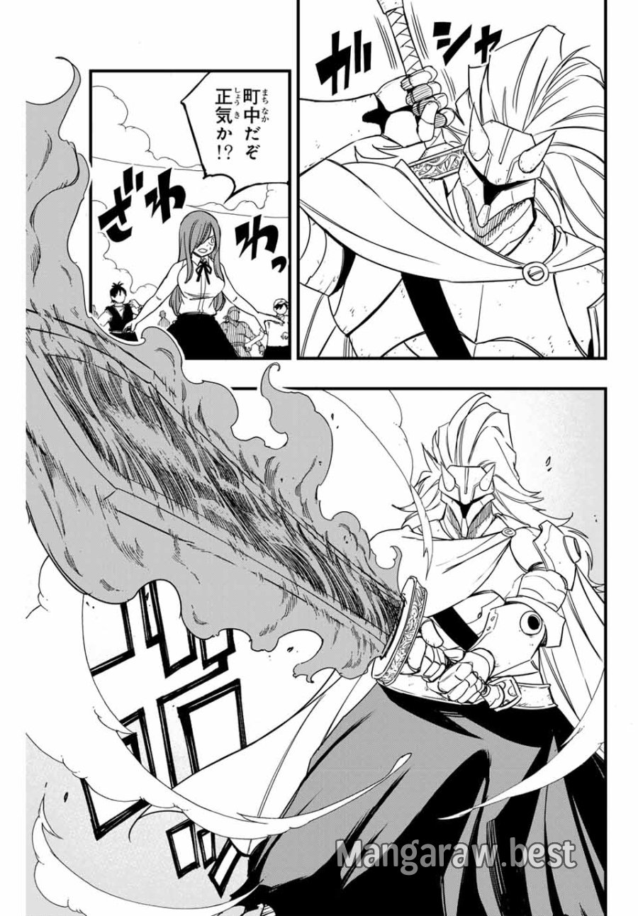 Fairy Tail 100 Years Quest Feari Teiru Hyaku-nen Kuesuto แฟรี่เทล ภาคเควส 100 ปี ตอนที่ フェアリーテイル 100年クエスト 페어리 테일 -100년 퀘스트 第159話 - Trang 3