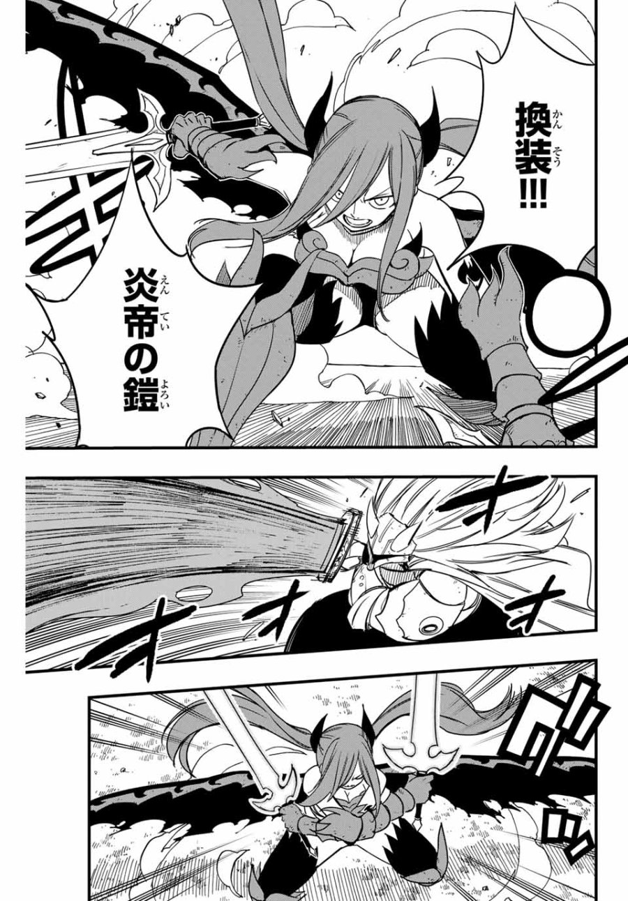 Fairy Tail 100 Years Quest Feari Teiru Hyaku-nen Kuesuto แฟรี่เทล ภาคเควส 100 ปี ตอนที่ フェアリーテイル 100年クエスト 페어리 테일 -100년 퀘스트 第159話 - Trang 7