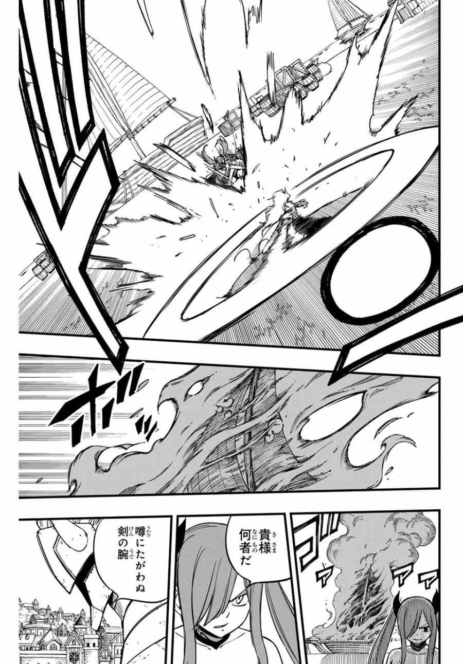 Fairy Tail 100 Years Quest Feari Teiru Hyaku-nen Kuesuto แฟรี่เทล ภาคเควส 100 ปี ตอนที่ フェアリーテイル 100年クエスト 페어리 테일 -100년 퀘스트 第159話 - Trang 9