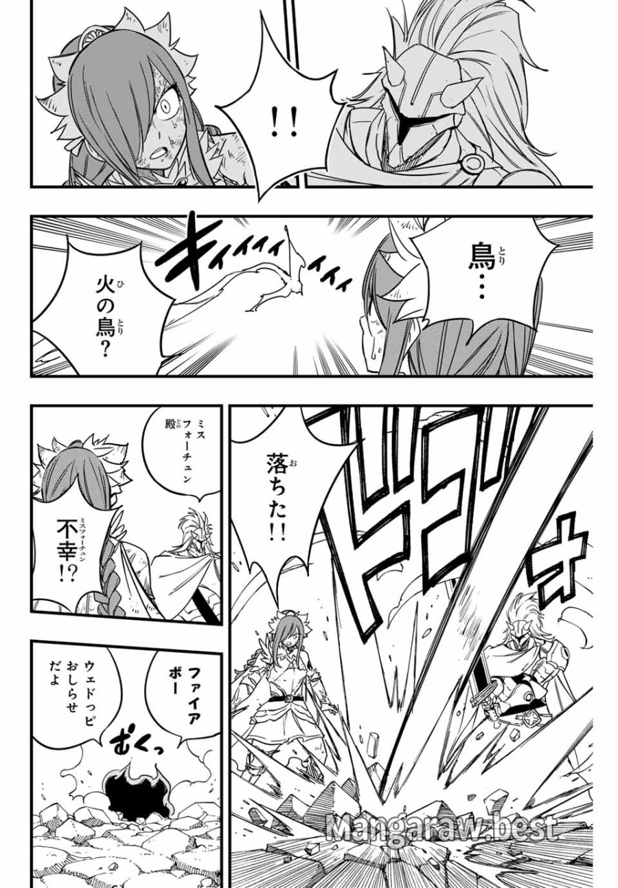 Fairy Tail 100 Years Quest Feari Teiru Hyaku-nen Kuesuto แฟรี่เทล ภาคเควส 100 ปี ตอนที่ フェアリーテイル 100年クエスト 페어리 테일 -100년 퀘스트 第161話 - Trang 12