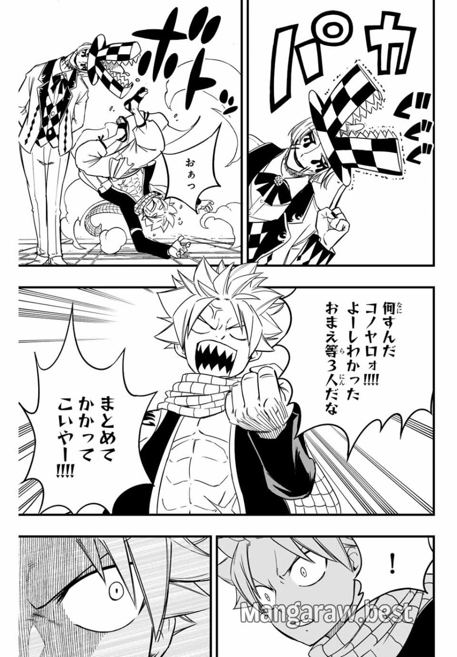 Fairy Tail 100 Years Quest Feari Teiru Hyaku-nen Kuesuto แฟรี่เทล ภาคเควส 100 ปี ตอนที่ フェアリーテイル 100年クエスト 페어리 테일 -100년 퀘스트 第161話 - Trang 15