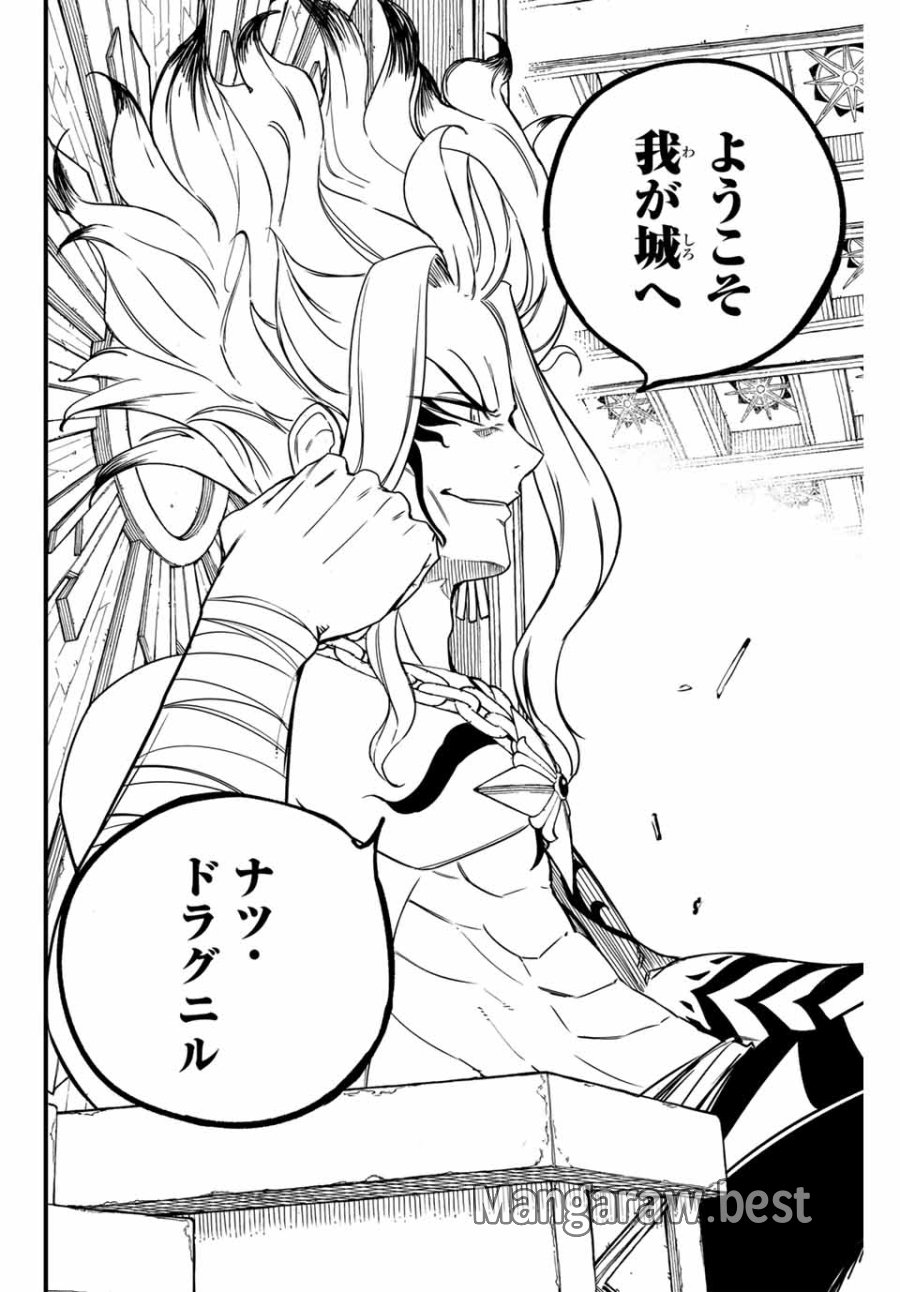 Fairy Tail 100 Years Quest Feari Teiru Hyaku-nen Kuesuto แฟรี่เทล ภาคเควส 100 ปี ตอนที่ フェアリーテイル 100年クエスト 페어리 테일 -100년 퀘스트 第161話 - Trang 16