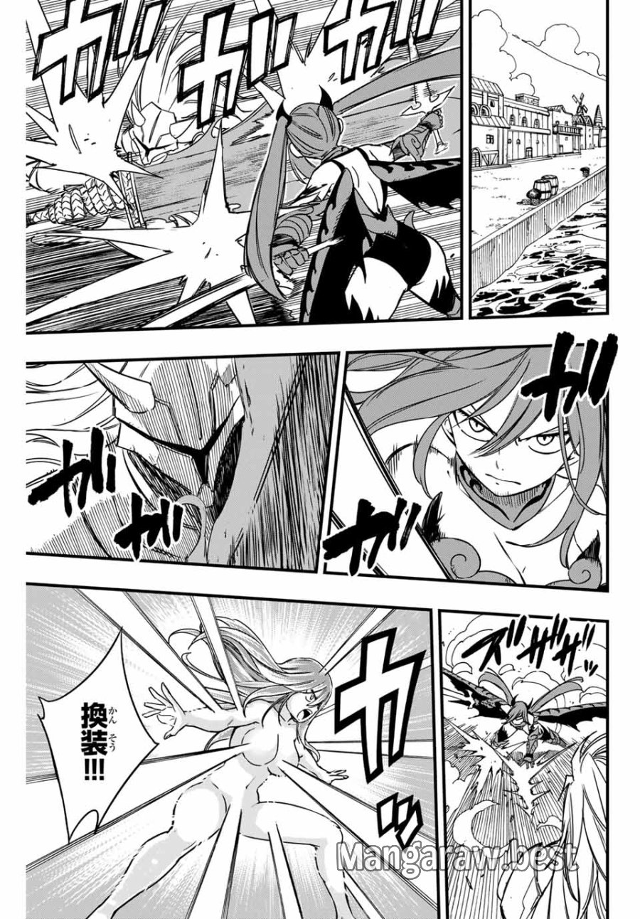 Fairy Tail 100 Years Quest Feari Teiru Hyaku-nen Kuesuto แฟรี่เทล ภาคเควส 100 ปี ตอนที่ フェアリーテイル 100年クエスト 페어리 테일 -100년 퀘스트 第161話 - Trang 5