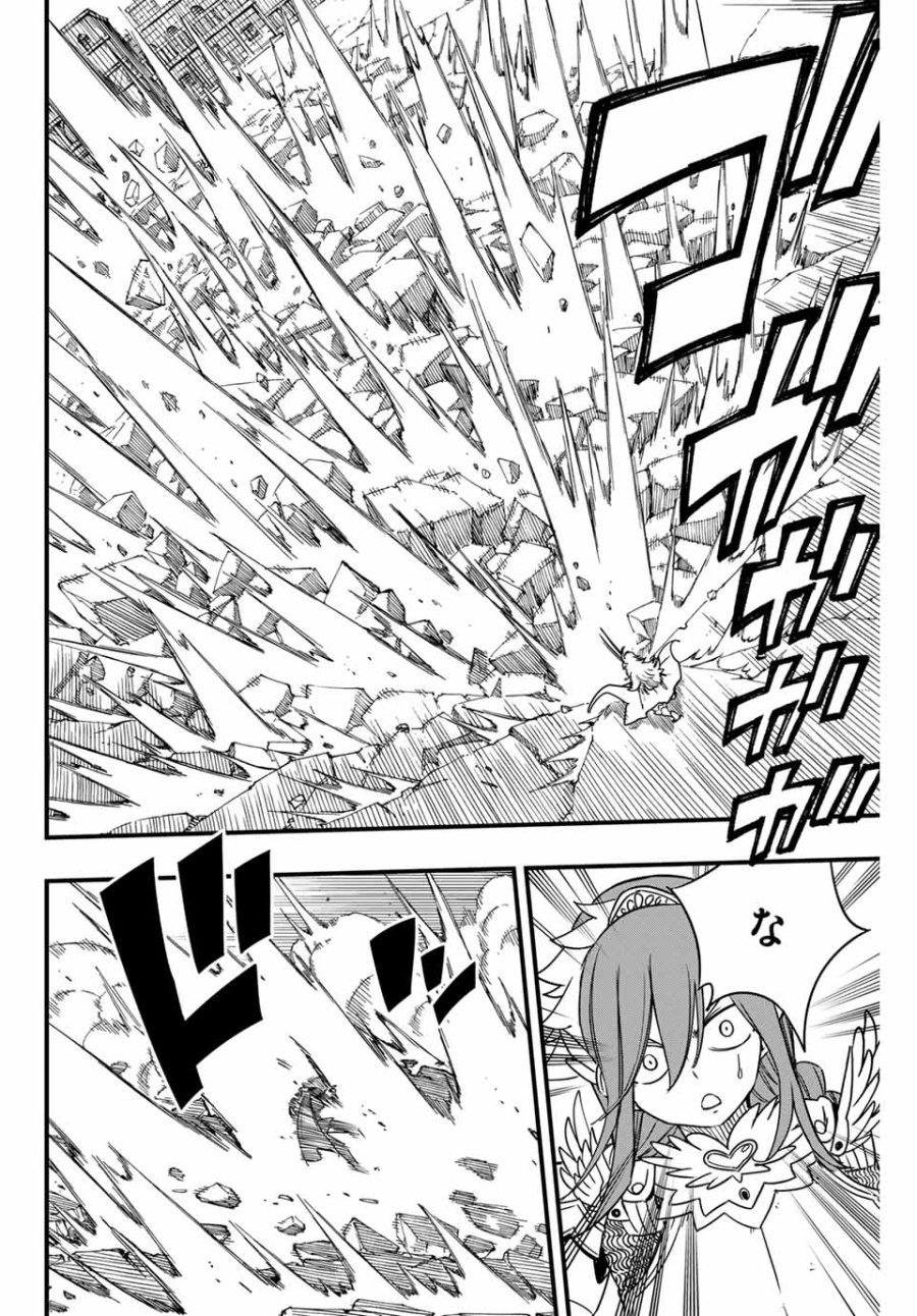 Fairy Tail 100 Years Quest Feari Teiru Hyaku-nen Kuesuto แฟรี่เทล ภาคเควส 100 ปี ตอนที่ フェアリーテイル 100年クエスト 페어리 테일 -100년 퀘스트 第161話 - Trang 8