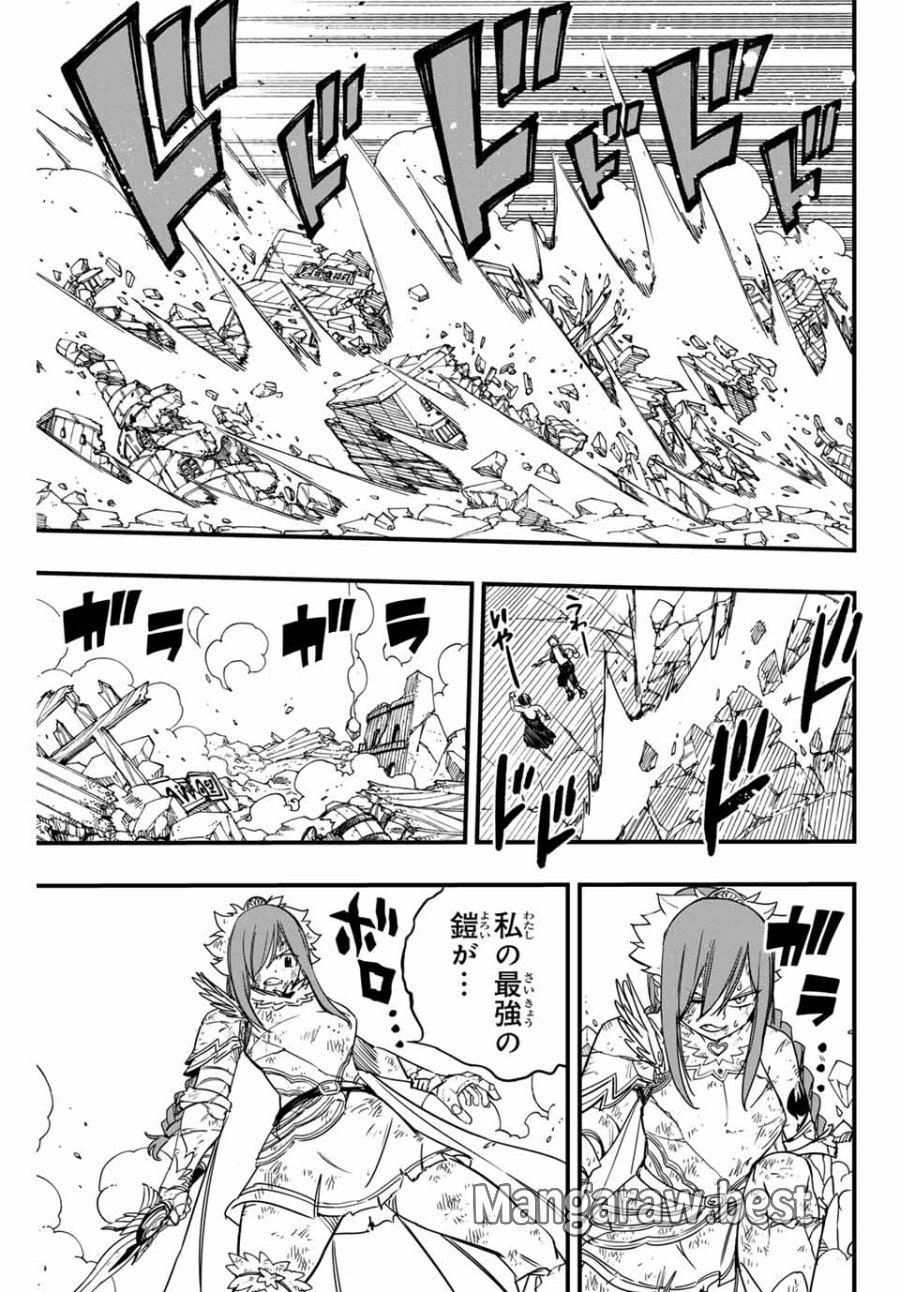 Fairy Tail 100 Years Quest Feari Teiru Hyaku-nen Kuesuto แฟรี่เทล ภาคเควส 100 ปี ตอนที่ フェアリーテイル 100年クエスト 페어리 테일 -100년 퀘스트 第161話 - Trang 9