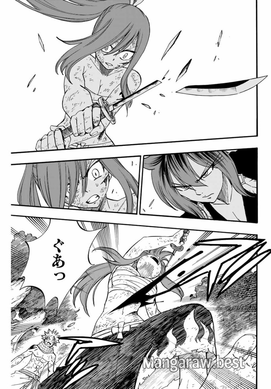 Fairy Tail 100 Years Quest Feari Teiru Hyaku-nen Kuesuto แฟรี่เทล ภาคเควส 100 ปี ตอนที่ フェアリーテイル 100年クエスト 페어리 테일 -100년 퀘스트 第80話 - Trang 13