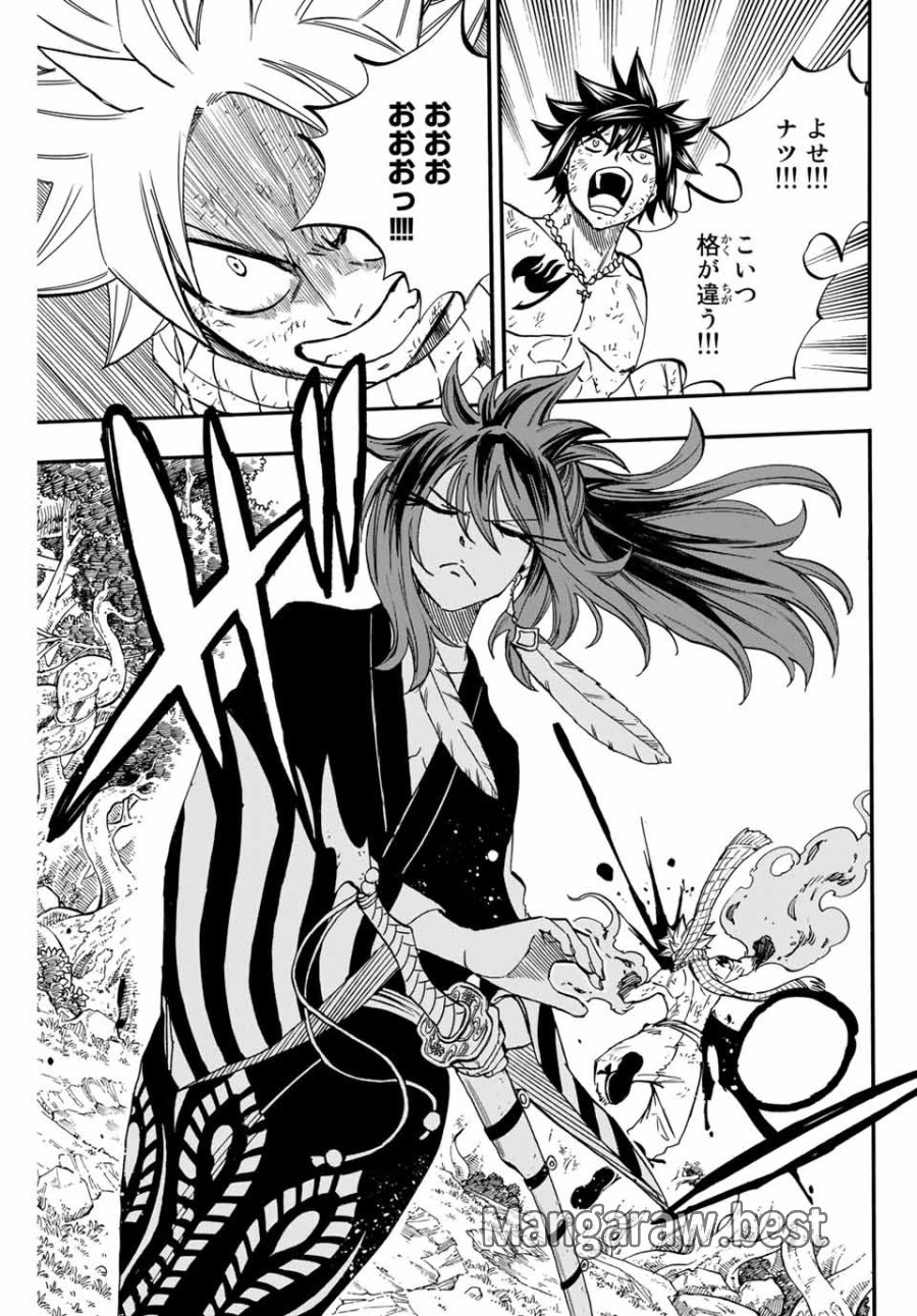 Fairy Tail 100 Years Quest Feari Teiru Hyaku-nen Kuesuto แฟรี่เทล ภาคเควส 100 ปี ตอนที่ フェアリーテイル 100年クエスト 페어리 테일 -100년 퀘스트 第80話 - Trang 15