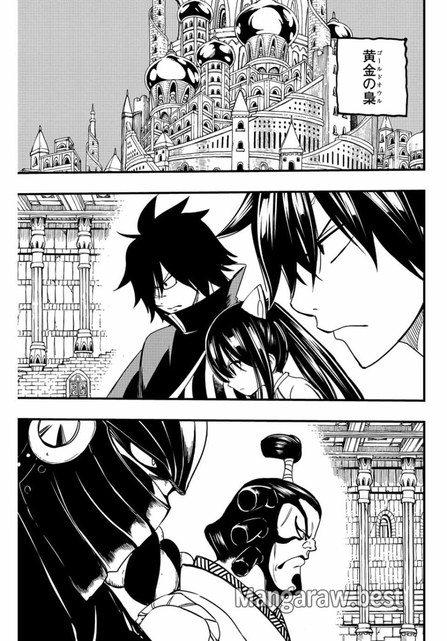 Fairy Tail 100 Years Quest Feari Teiru Hyaku-nen Kuesuto แฟรี่เทล ภาคเควส 100 ปี ตอนที่ フェアリーテイル 100年クエスト 페어리 테일 -100년 퀘스트 第130話 - Trang 9