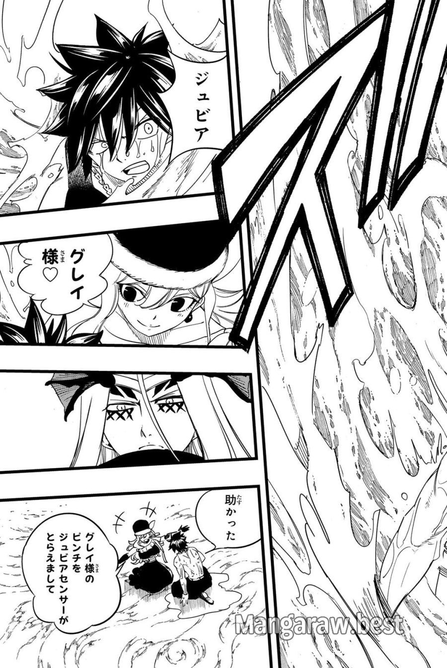 Fairy Tail 100 Years Quest Feari Teiru Hyaku-nen Kuesuto แฟรี่เทล ภาคเควส 100 ปี ตอนที่ フェアリーテイル 100年クエスト 페어리 테일 -100년 퀘스트 第206話 - Trang 11