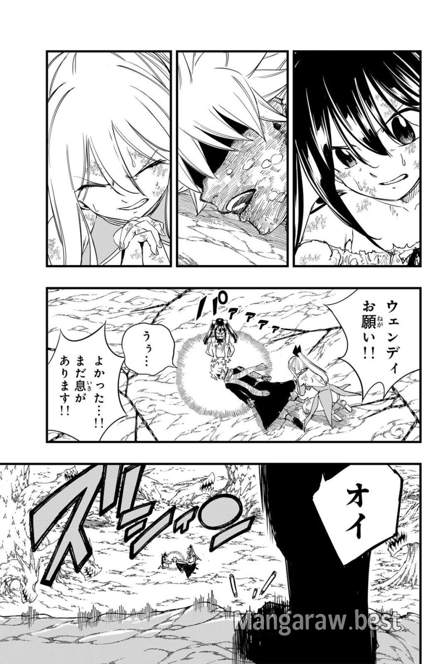 Fairy Tail 100 Years Quest Feari Teiru Hyaku-nen Kuesuto แฟรี่เทล ภาคเควส 100 ปี ตอนที่ フェアリーテイル 100年クエスト 페어리 테일 -100년 퀘스트 第206話 - Trang 19