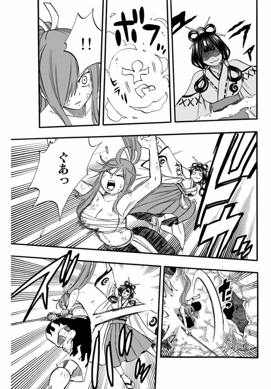 Fairy Tail 100 Years Quest Feari Teiru Hyaku-nen Kuesuto แฟรี่เทล ภาคเควส 100 ปี ตอนที่ フェアリーテイル 100年クエスト 페어리 테일 -100년 퀘스트 第78話 - Trang 17