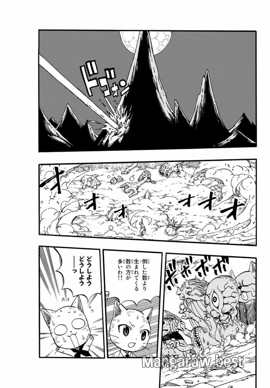 Fairy Tail 100 Years Quest Feari Teiru Hyaku-nen Kuesuto แฟรี่เทล ภาคเควส 100 ปี ตอนที่ フェアリーテイル 100年クエスト 페어리 테일 -100년 퀘스트 第78話 - Trang 9