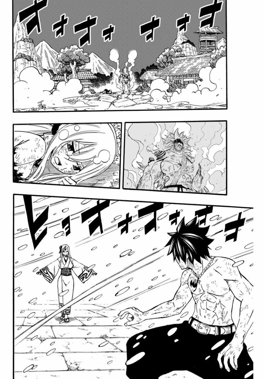 Fairy Tail 100 Years Quest Feari Teiru Hyaku-nen Kuesuto แฟรี่เทล ภาคเควส 100 ปี ตอนที่ フェアリーテイル 100年クエスト 페어리 테일 -100년 퀘스트 第84話 - Trang 2