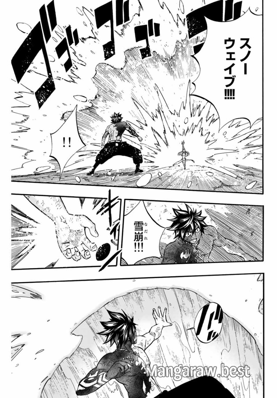 Fairy Tail 100 Years Quest Feari Teiru Hyaku-nen Kuesuto แฟรี่เทล ภาคเควส 100 ปี ตอนที่ フェアリーテイル 100年クエスト 페어리 테일 -100년 퀘스트 第84話 - Trang 7