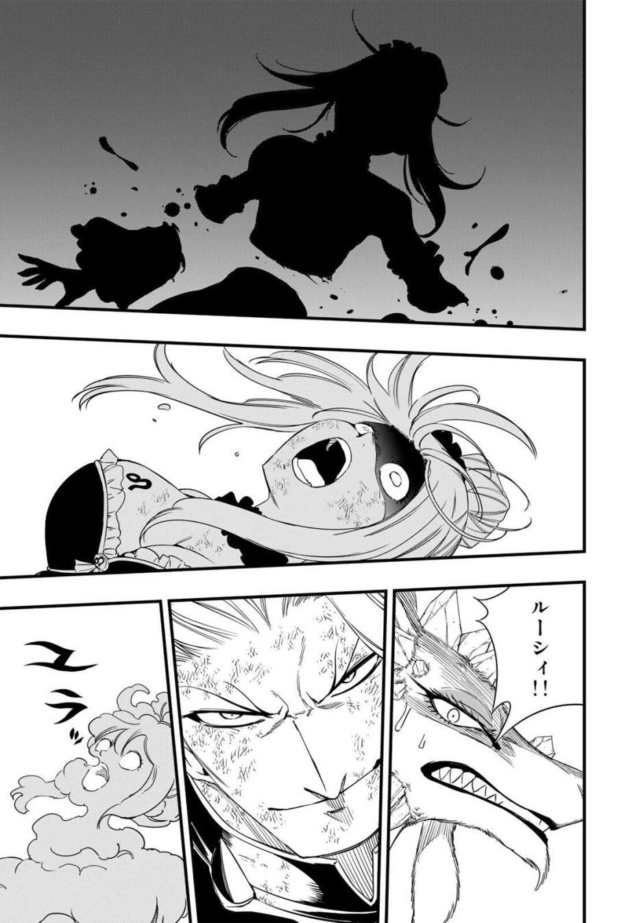Fairy Tail 100 Years Quest Feari Teiru Hyaku-nen Kuesuto แฟรี่เทล ภาคเควส 100 ปี ตอนที่ フェアリーテイル １００年クエスト 페어리 테일 -100년 퀘스트 第214話 - Page 11