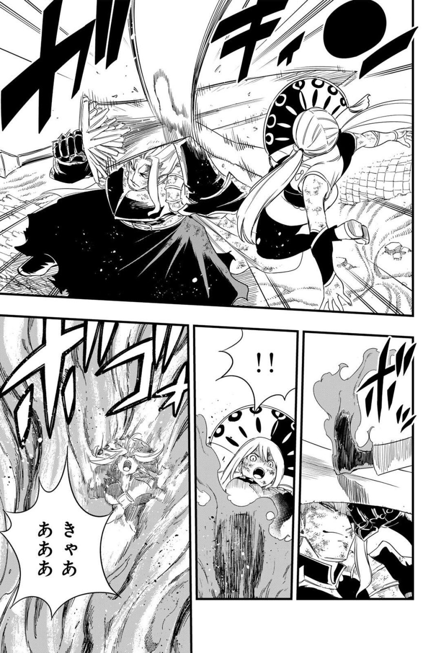 Fairy Tail 100 Years Quest Feari Teiru Hyaku-nen Kuesuto แฟรี่เทล ภาคเควส 100 ปี ตอนที่ フェアリーテイル １００年クエスト 페어리 테일 -100년 퀘스트 第214話 - Page 13