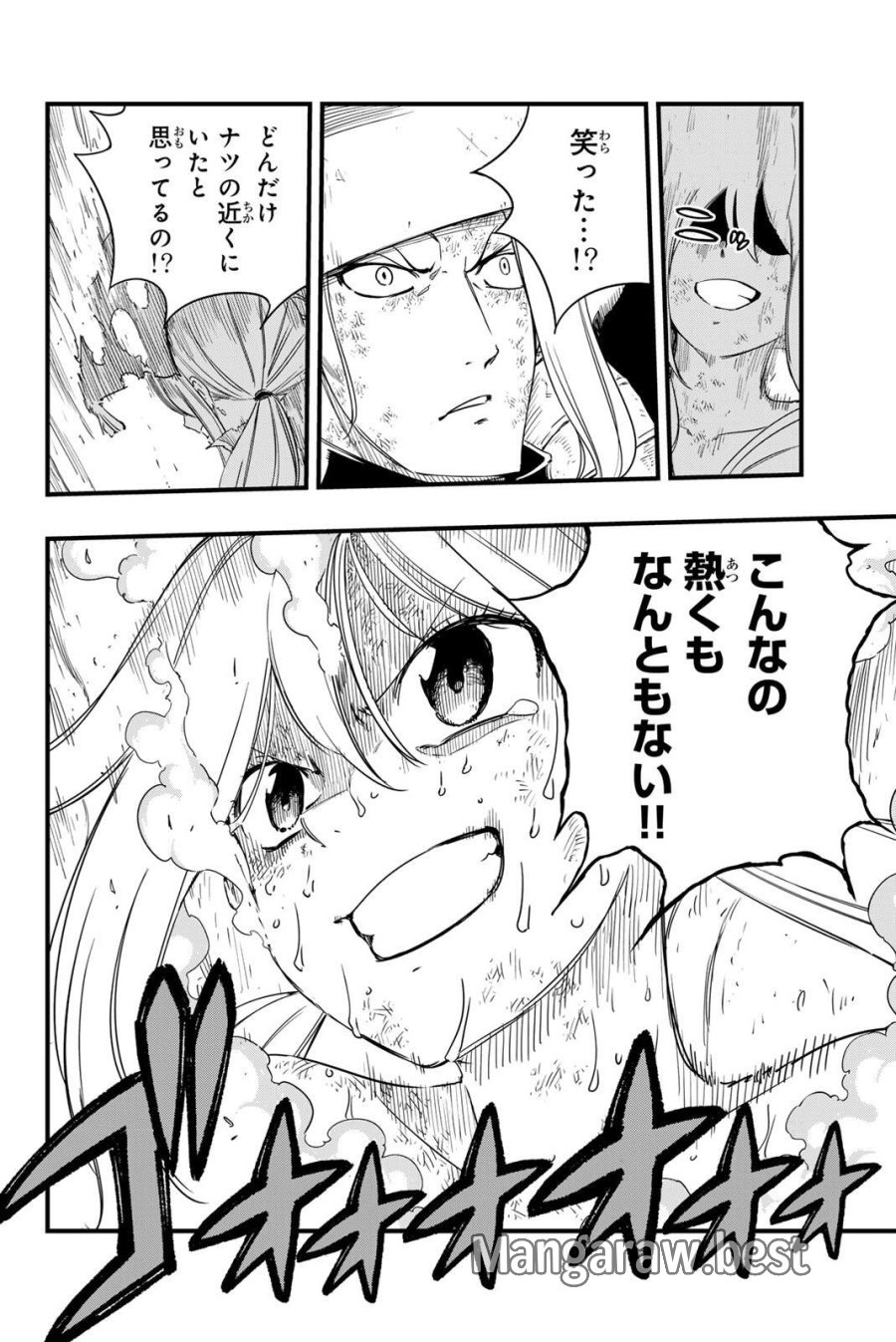Fairy Tail 100 Years Quest Feari Teiru Hyaku-nen Kuesuto แฟรี่เทล ภาคเควส 100 ปี ตอนที่ フェアリーテイル １００年クエスト 페어리 테일 -100년 퀘스트 第214話 - Page 14