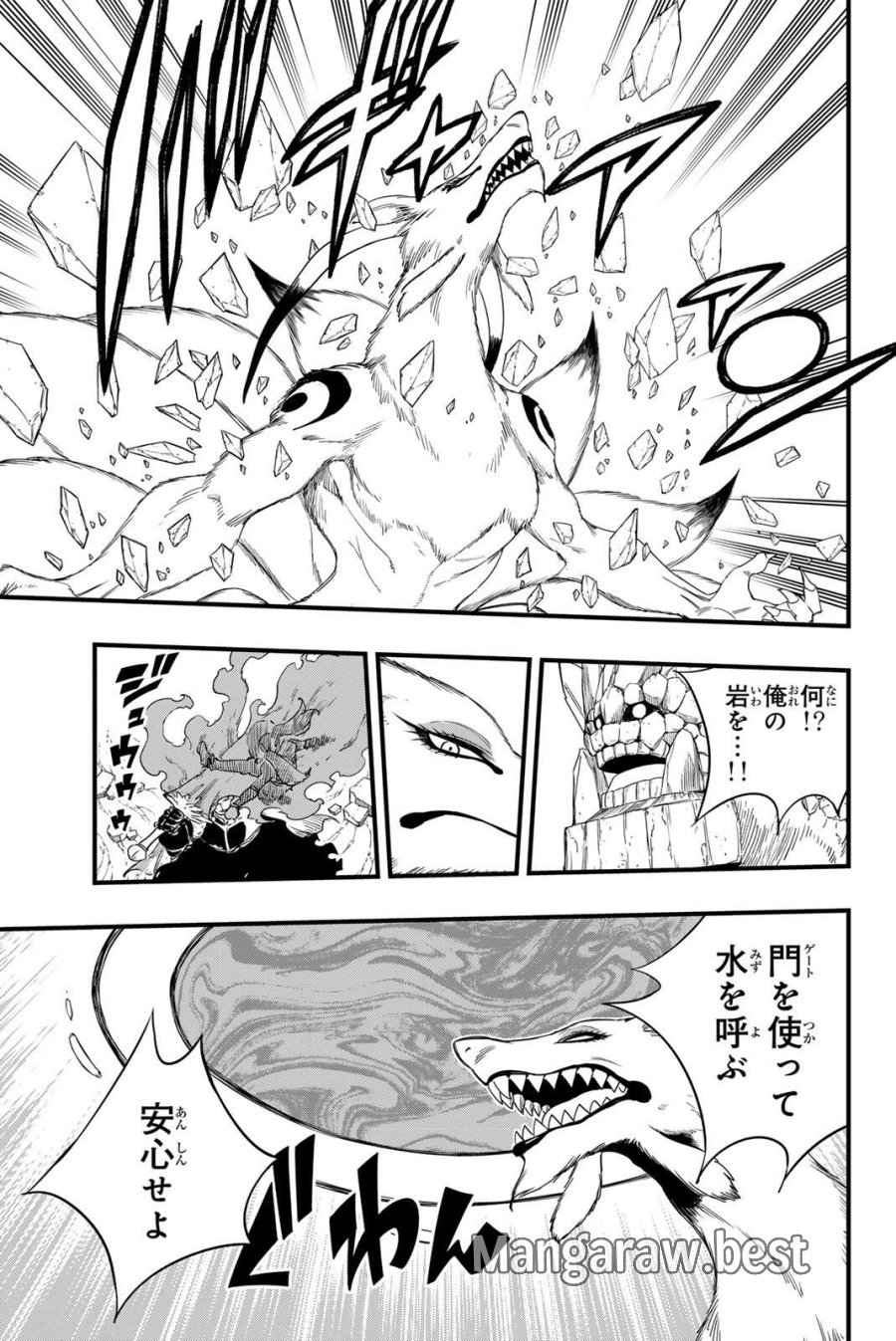 Fairy Tail 100 Years Quest Feari Teiru Hyaku-nen Kuesuto แฟรี่เทล ภาคเควส 100 ปี ตอนที่ フェアリーテイル １００年クエスト 페어리 테일 -100년 퀘스트 第214話 - Page 15