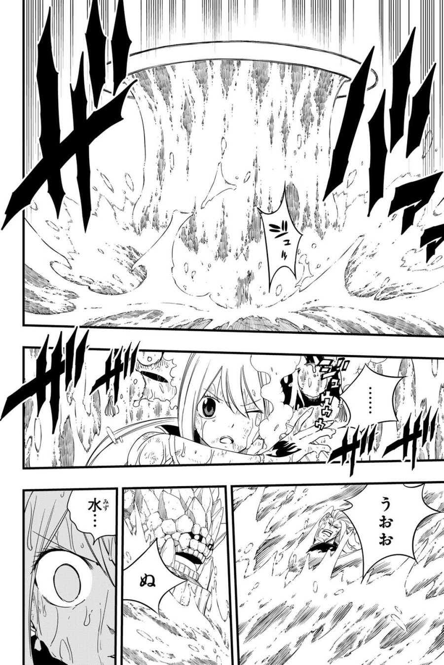 Fairy Tail 100 Years Quest Feari Teiru Hyaku-nen Kuesuto แฟรี่เทล ภาคเควส 100 ปี ตอนที่ フェアリーテイル １００年クエスト 페어리 테일 -100년 퀘스트 第214話 - Page 16