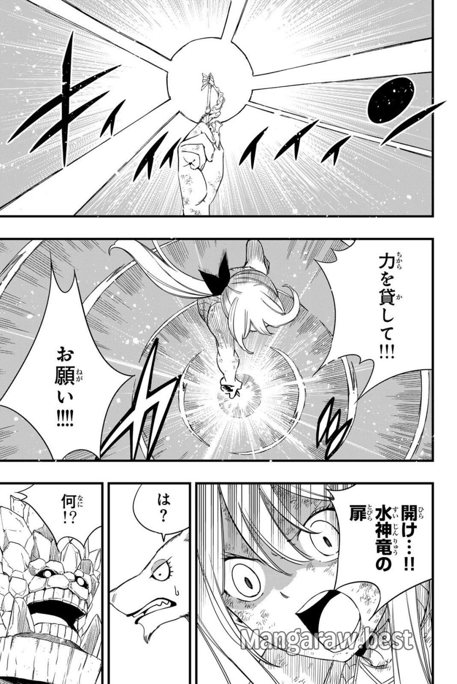 Fairy Tail 100 Years Quest Feari Teiru Hyaku-nen Kuesuto แฟรี่เทล ภาคเควส 100 ปี ตอนที่ フェアリーテイル １００年クエスト 페어리 테일 -100년 퀘스트 第214話 - Page 17