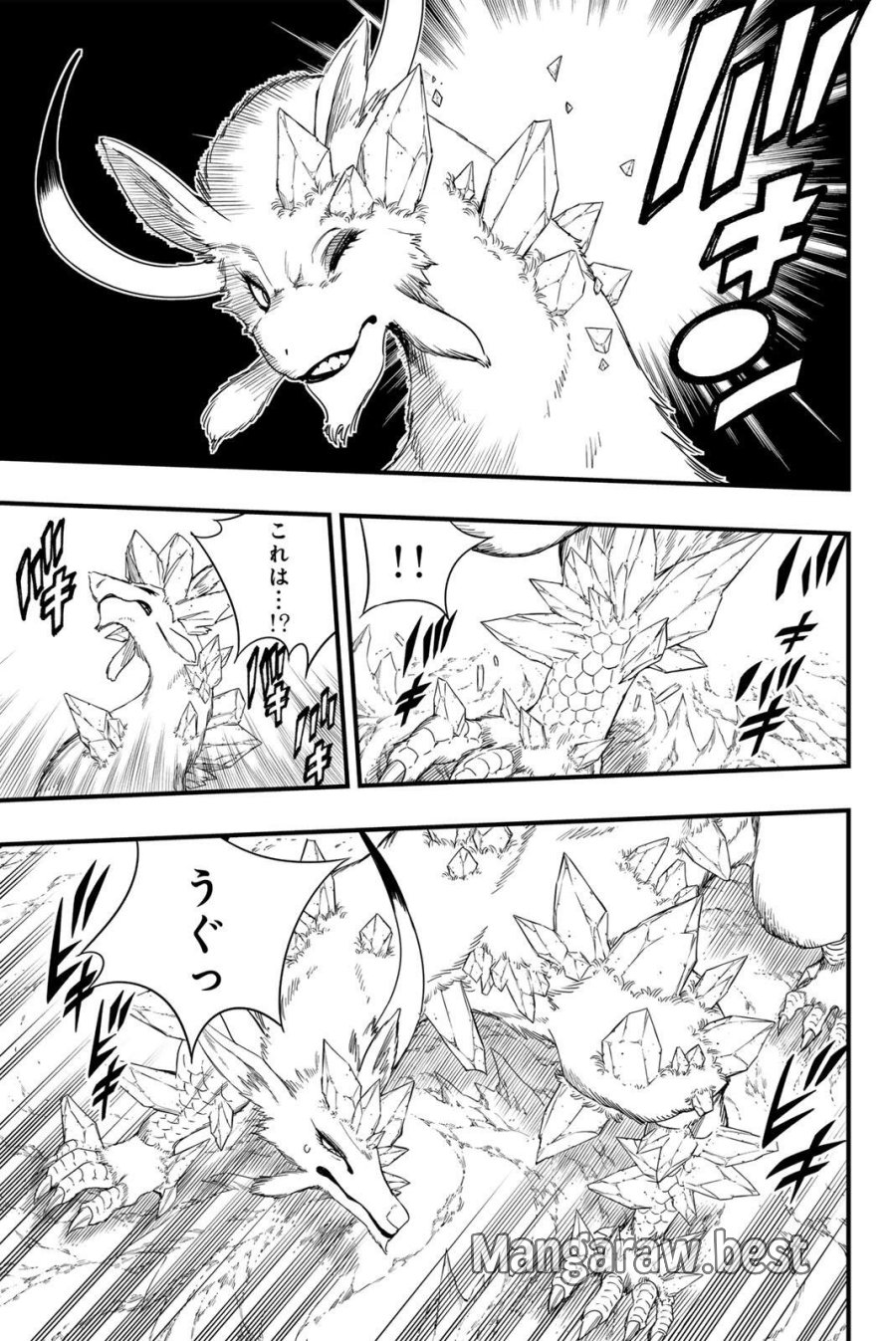 Fairy Tail 100 Years Quest Feari Teiru Hyaku-nen Kuesuto แฟรี่เทล ภาคเควส 100 ปี ตอนที่ フェアリーテイル １００年クエスト 페어리 테일 -100년 퀘스트 第214話 - Page 9