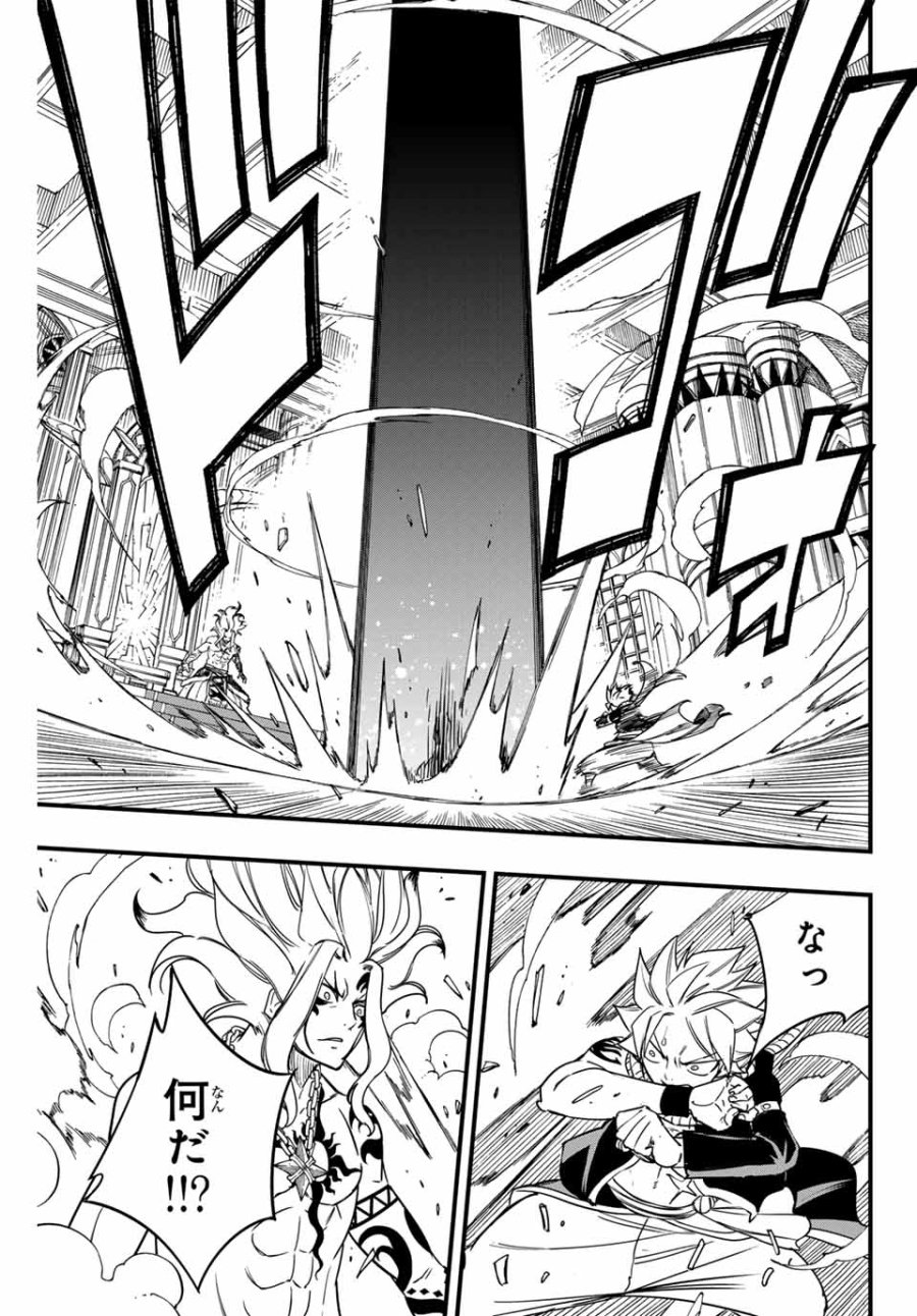 Fairy Tail 100 Years Quest Feari Teiru Hyaku-nen Kuesuto แฟรี่เทล ภาคเควส 100 ปี ตอนที่ フェアリーテイル 100年クエスト 페어리 테일 -100년 퀘스트 第162話 - Trang 7