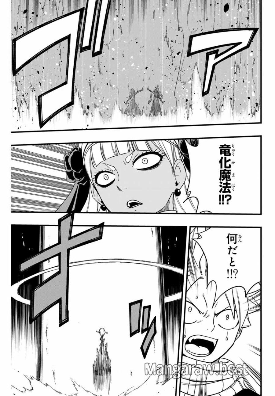 Fairy Tail 100 Years Quest Feari Teiru Hyaku-nen Kuesuto แฟรี่เทล ภาคเควส 100 ปี ตอนที่ フェアリーテイル 100年クエスト 페어리 테일 -100년 퀘스트 第163話 - Trang 17