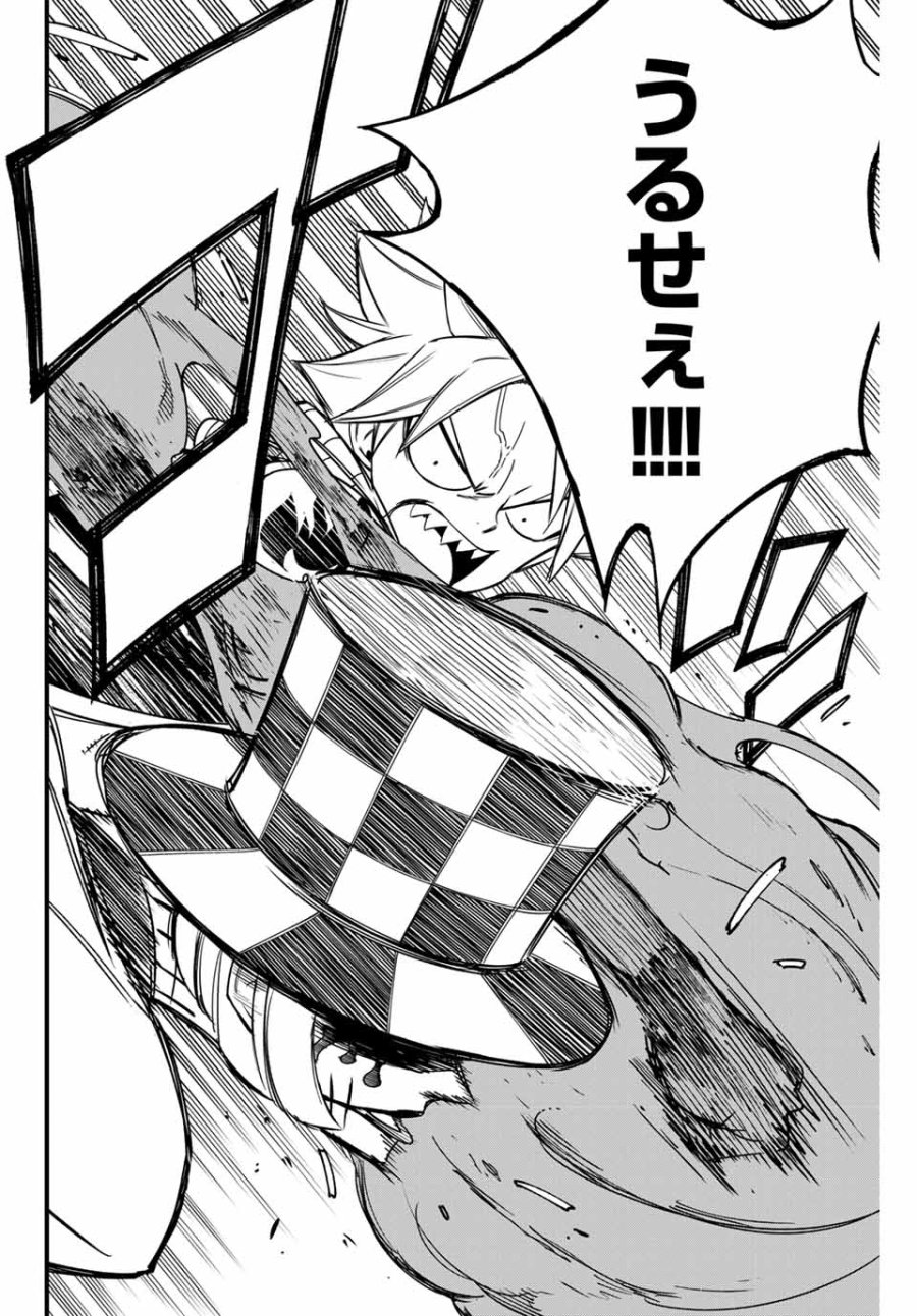 Fairy Tail 100 Years Quest Feari Teiru Hyaku-nen Kuesuto แฟรี่เทล ภาคเควส 100 ปี ตอนที่ フェアリーテイル １００年クエスト 페어리 테일 -100년 퀘스트 第157話 - Trang 12