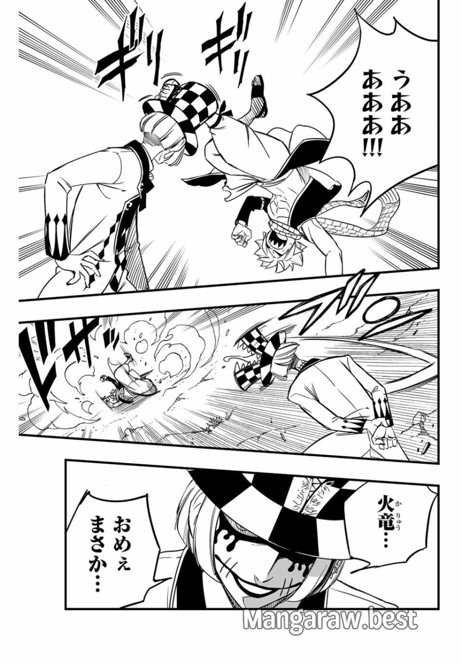 Fairy Tail 100 Years Quest Feari Teiru Hyaku-nen Kuesuto แฟรี่เทล ภาคเควส 100 ปี ตอนที่ フェアリーテイル １００年クエスト 페어리 테일 -100년 퀘스트 第157話 - Trang 17