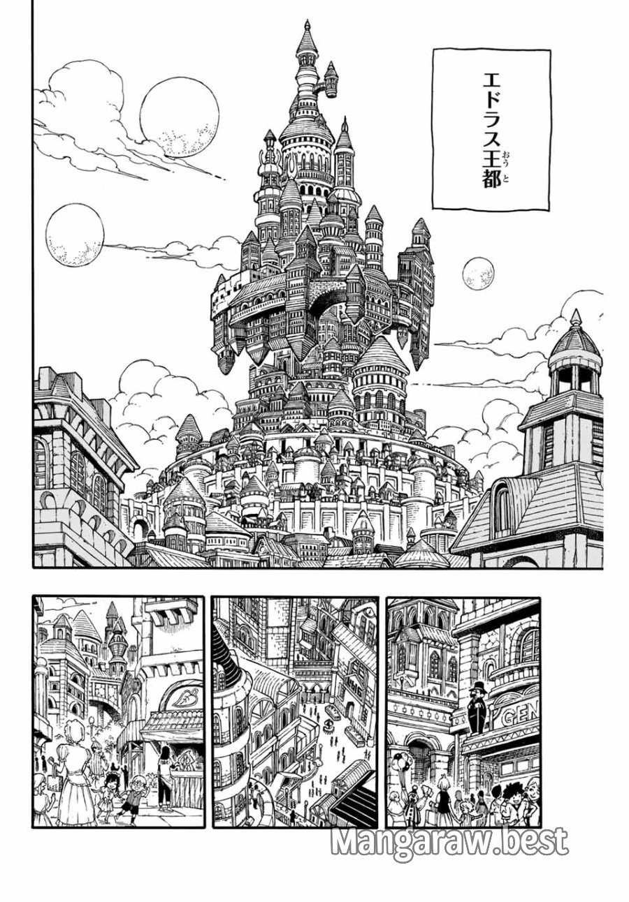 Fairy Tail 100 Years Quest Feari Teiru Hyaku-nen Kuesuto แฟรี่เทล ภาคเควส 100 ปี ตอนที่ フェアリーテイル 100年クエスト 페어리 테일 -100년 퀘스트 第66話 - Trang 8