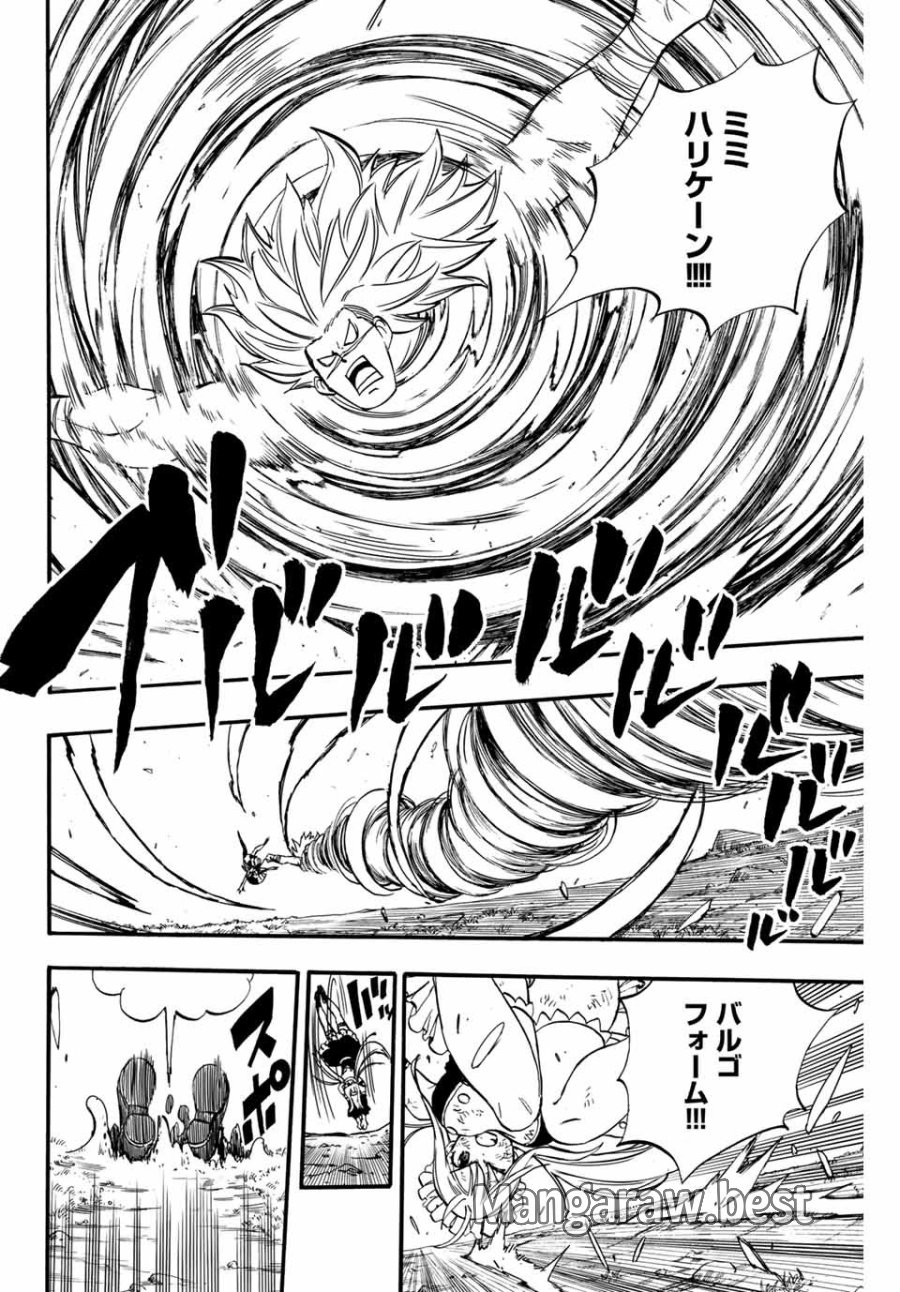 Fairy Tail 100 Years Quest Feari Teiru Hyaku-nen Kuesuto แฟรี่เทล ภาคเควส 100 ปี ตอนที่ フェアリーテイル 100年クエスト 페어리 테일 -100년 퀘스트 第82話 - Trang 18