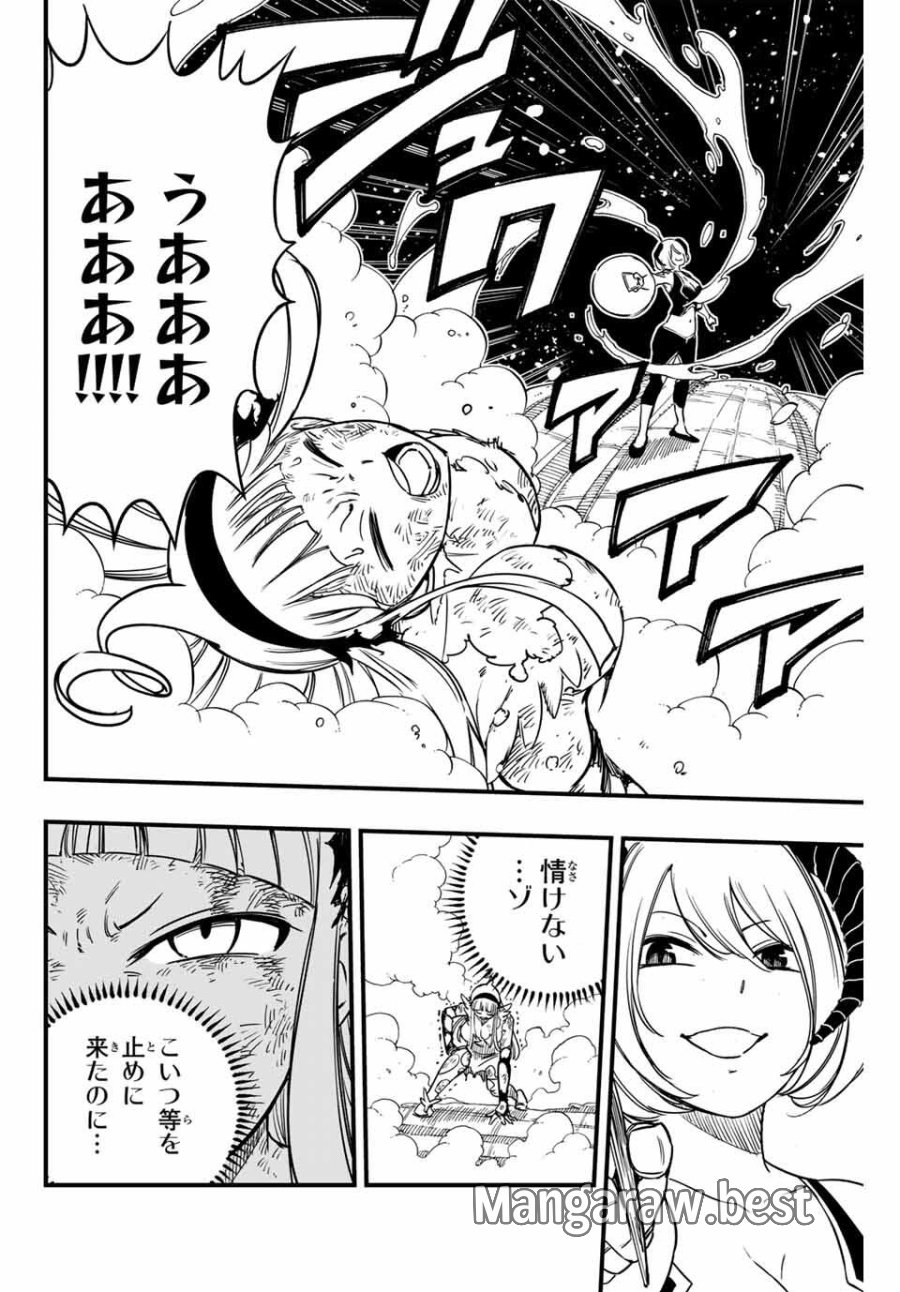 Fairy Tail 100 Years Quest Feari Teiru Hyaku-nen Kuesuto แฟรี่เทล ภาคเควส 100 ปี ตอนที่ フェアリーテイル １００年クエスト 페어리 테일 -100년 퀘스트 第185話 - Trang 10