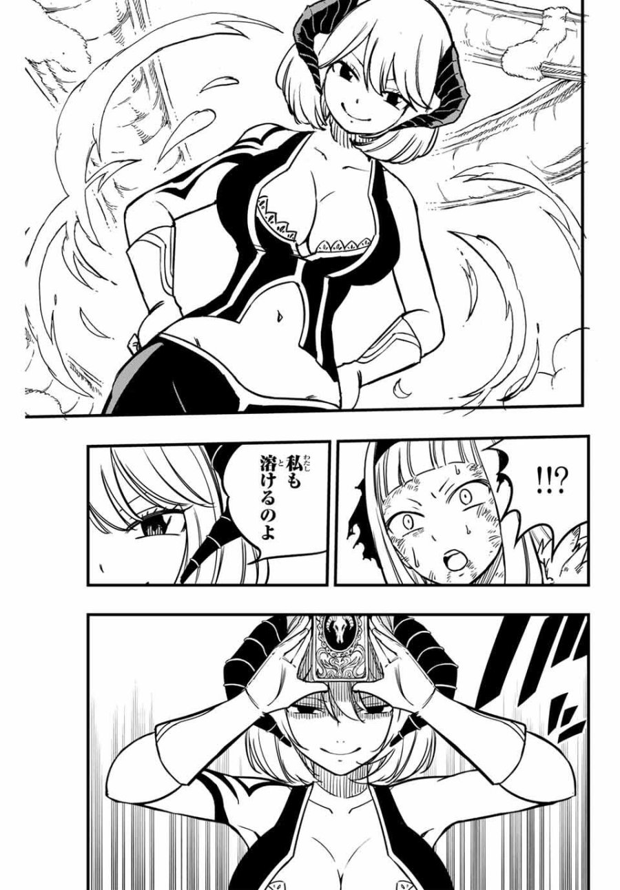 Fairy Tail 100 Years Quest Feari Teiru Hyaku-nen Kuesuto แฟรี่เทล ภาคเควส 100 ปี ตอนที่ フェアリーテイル １００年クエスト 페어리 테일 -100년 퀘스트 第185話 - Trang 13