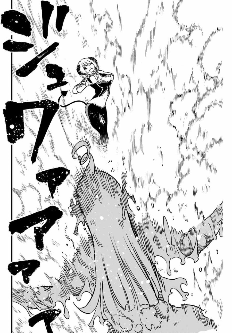 Fairy Tail 100 Years Quest Feari Teiru Hyaku-nen Kuesuto แฟรี่เทล ภาคเควส 100 ปี ตอนที่ フェアリーテイル １００年クエスト 페어리 테일 -100년 퀘스트 第185話 - Trang 14