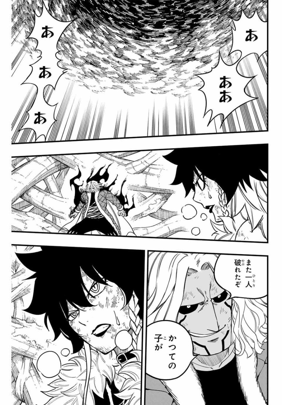 Fairy Tail 100 Years Quest Feari Teiru Hyaku-nen Kuesuto แฟรี่เทล ภาคเควส 100 ปี ตอนที่ フェアリーテイル １００年クエスト 페어리 테일 -100년 퀘스트 第185話 - Trang 15