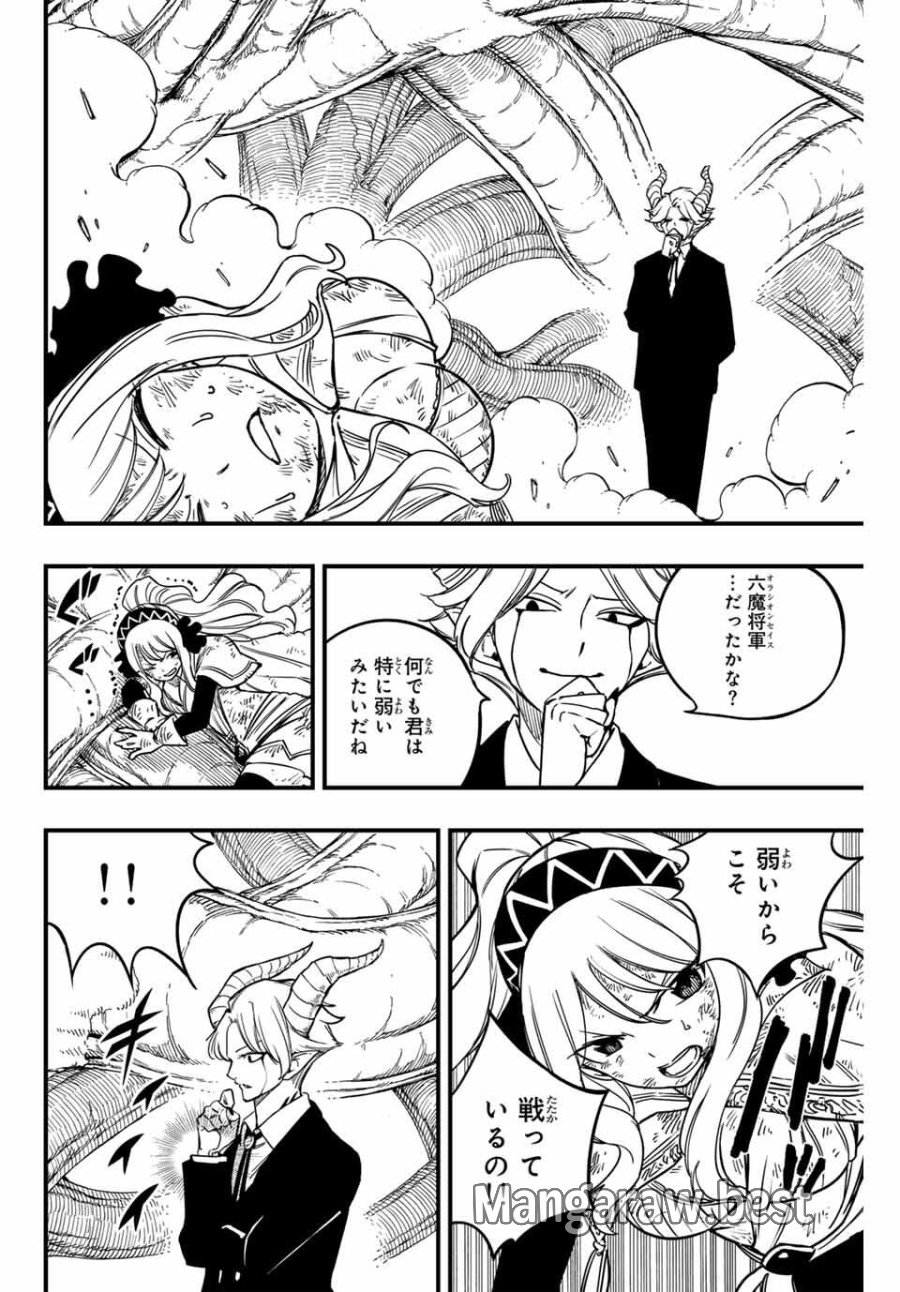 Fairy Tail 100 Years Quest Feari Teiru Hyaku-nen Kuesuto แฟรี่เทล ภาคเควส 100 ปี ตอนที่ フェアリーテイル １００年クエスト 페어리 테일 -100년 퀘스트 第185話 - Trang 16