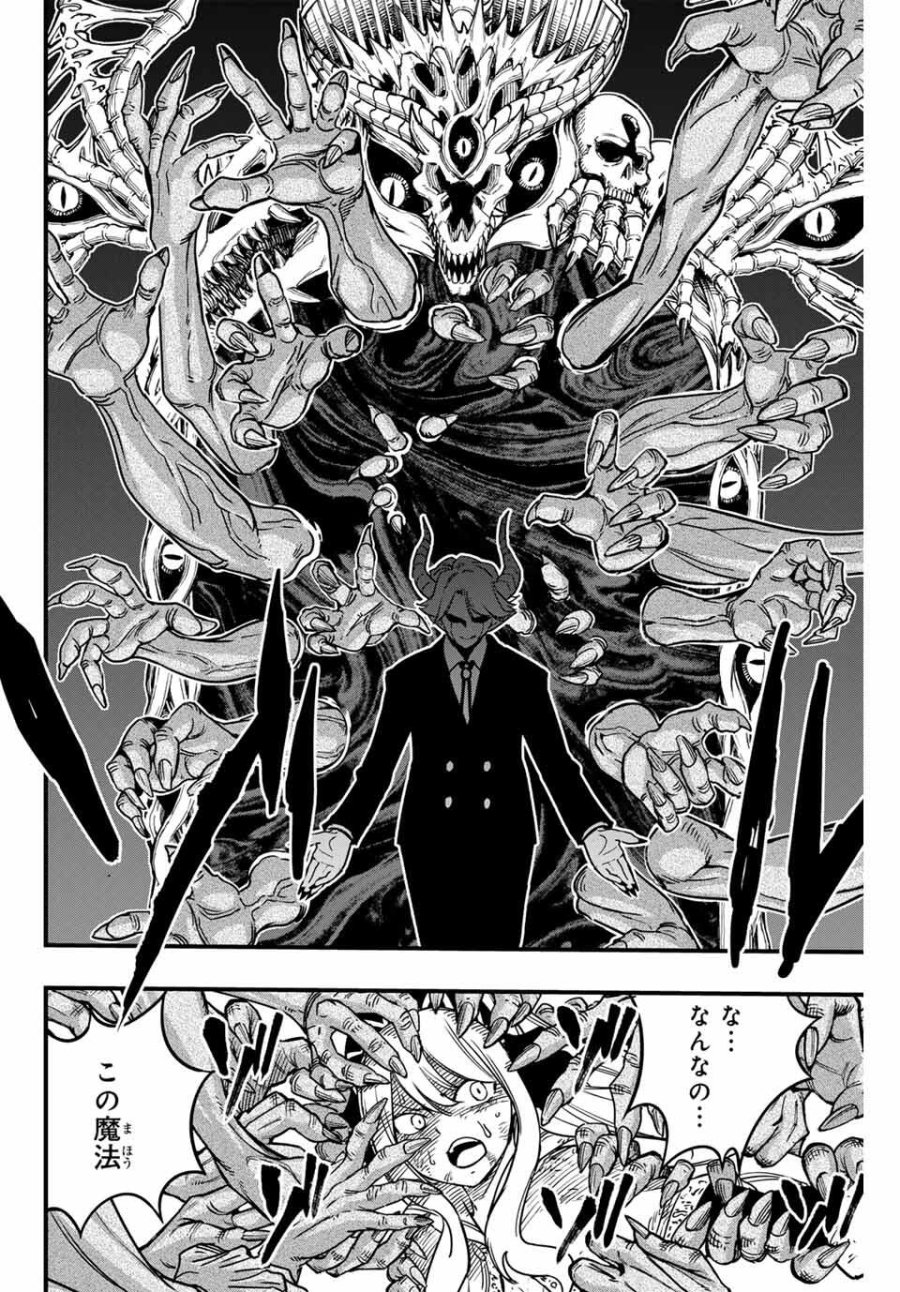 Fairy Tail 100 Years Quest Feari Teiru Hyaku-nen Kuesuto แฟรี่เทล ภาคเควส 100 ปี ตอนที่ フェアリーテイル １００年クエスト 페어리 테일 -100년 퀘스트 第185話 - Trang 18