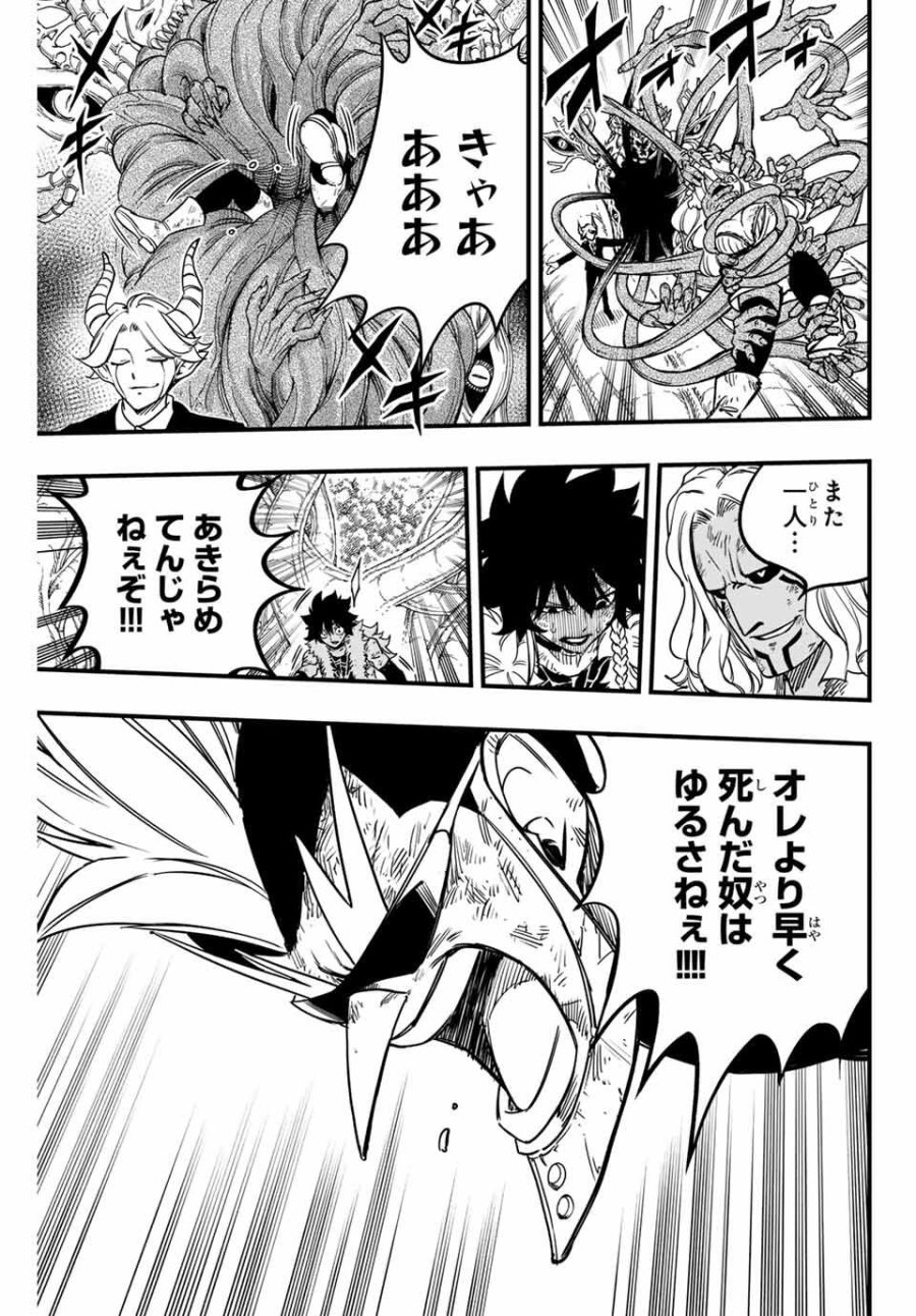 Fairy Tail 100 Years Quest Feari Teiru Hyaku-nen Kuesuto แฟรี่เทล ภาคเควส 100 ปี ตอนที่ フェアリーテイル １００年クエスト 페어리 테일 -100년 퀘스트 第185話 - Trang 19