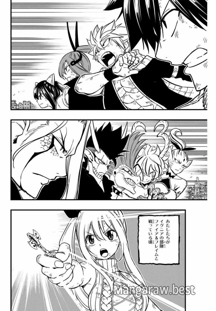 Fairy Tail 100 Years Quest Feari Teiru Hyaku-nen Kuesuto แฟรี่เทล ภาคเควส 100 ปี ตอนที่ フェアリーテイル １００年クエスト 페어리 테일 -100년 퀘스트 第185話 - Trang 2