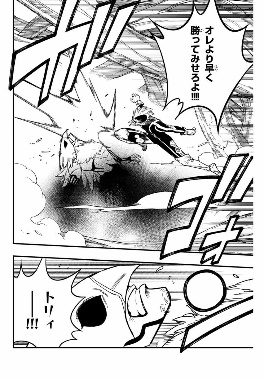 Fairy Tail 100 Years Quest Feari Teiru Hyaku-nen Kuesuto แฟรี่เทล ภาคเควส 100 ปี ตอนที่ フェアリーテイル １００年クエスト 페어리 테일 -100년 퀘스트 第185話 - Trang 20