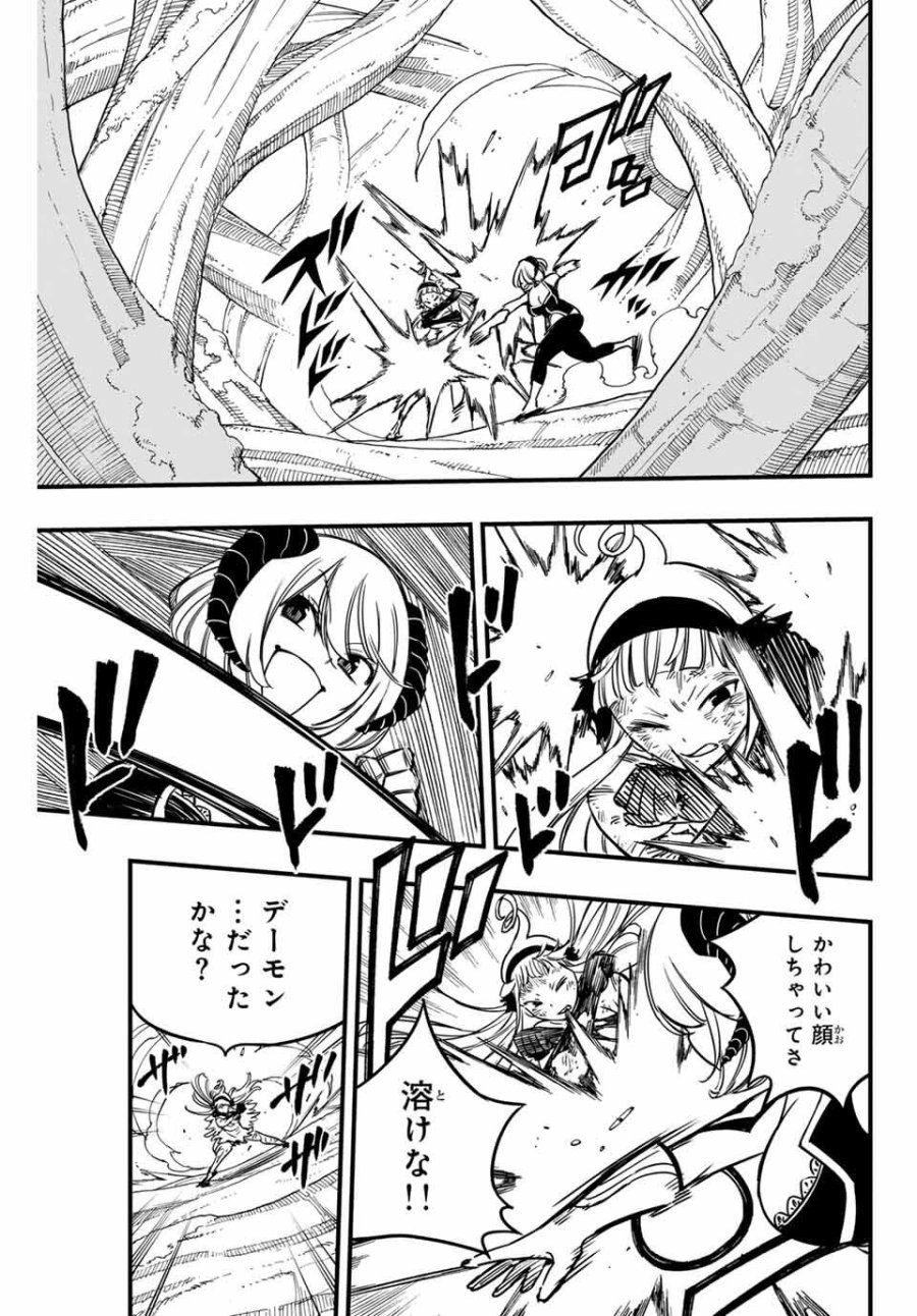 Fairy Tail 100 Years Quest Feari Teiru Hyaku-nen Kuesuto แฟรี่เทล ภาคเควส 100 ปี ตอนที่ フェアリーテイル １００年クエスト 페어리 테일 -100년 퀘스트 第185話 - Trang 7