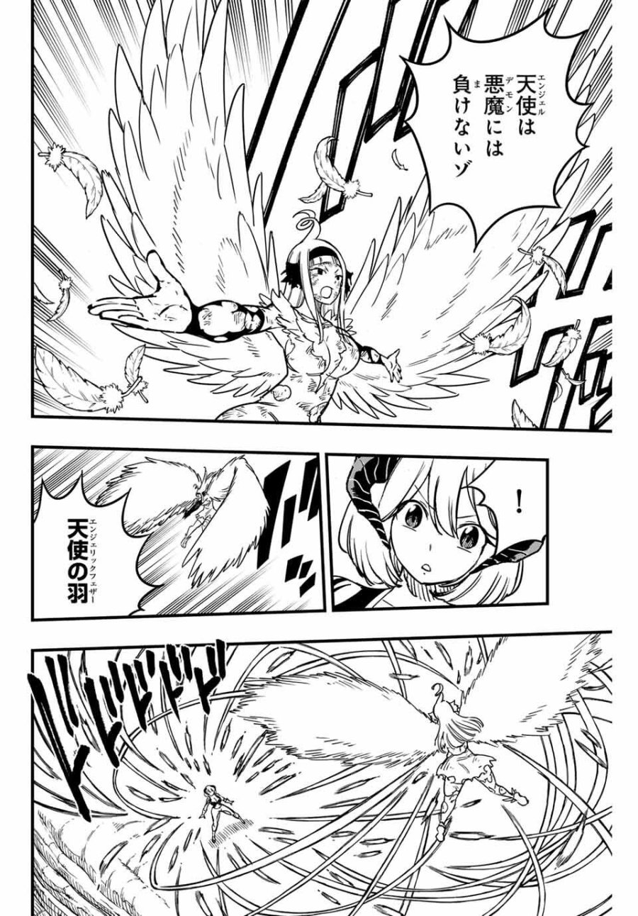 Fairy Tail 100 Years Quest Feari Teiru Hyaku-nen Kuesuto แฟรี่เทล ภาคเควส 100 ปี ตอนที่ フェアリーテイル １００年クエスト 페어리 테일 -100년 퀘스트 第185話 - Trang 8